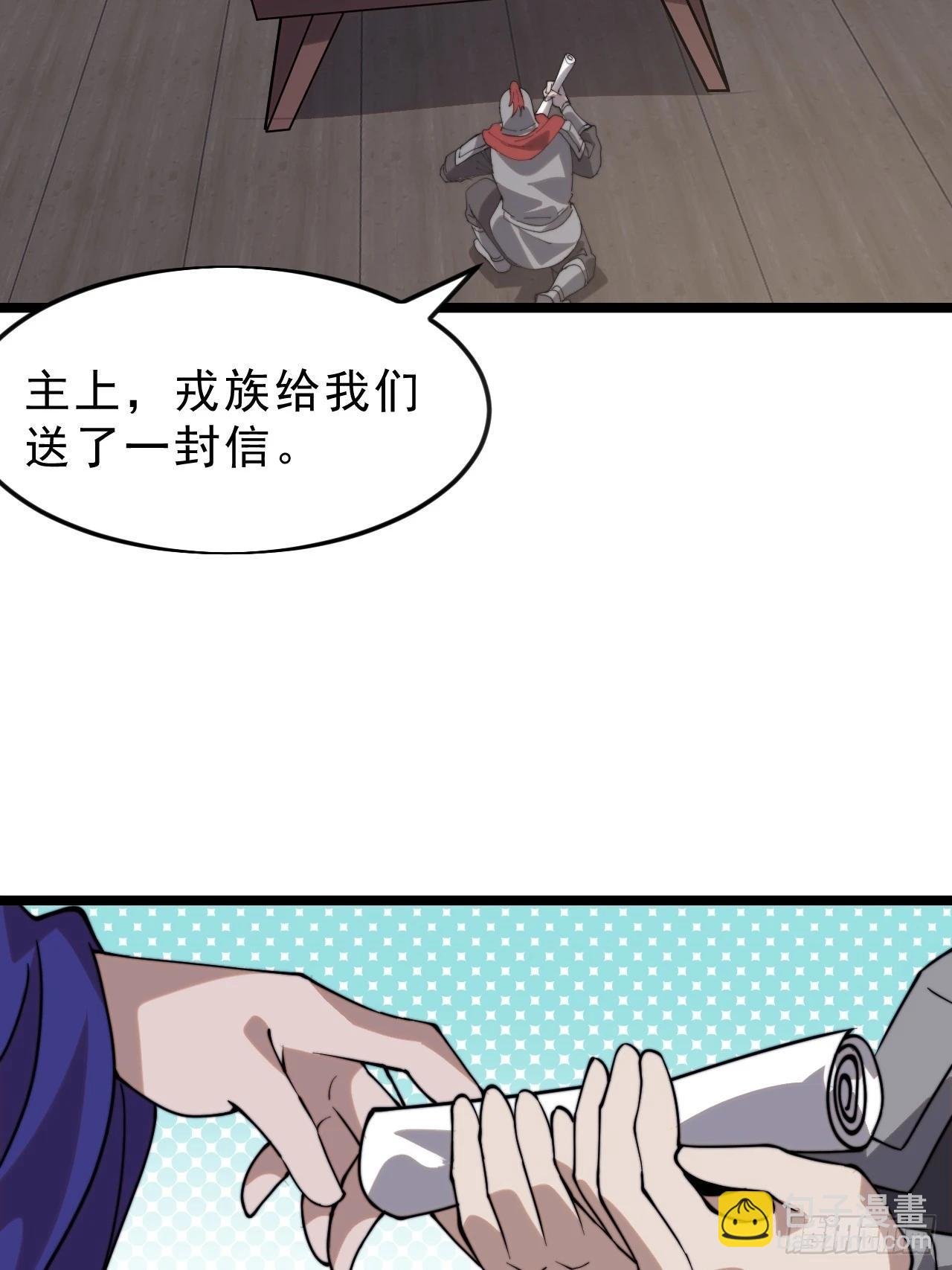 第一千零七十一话：相约