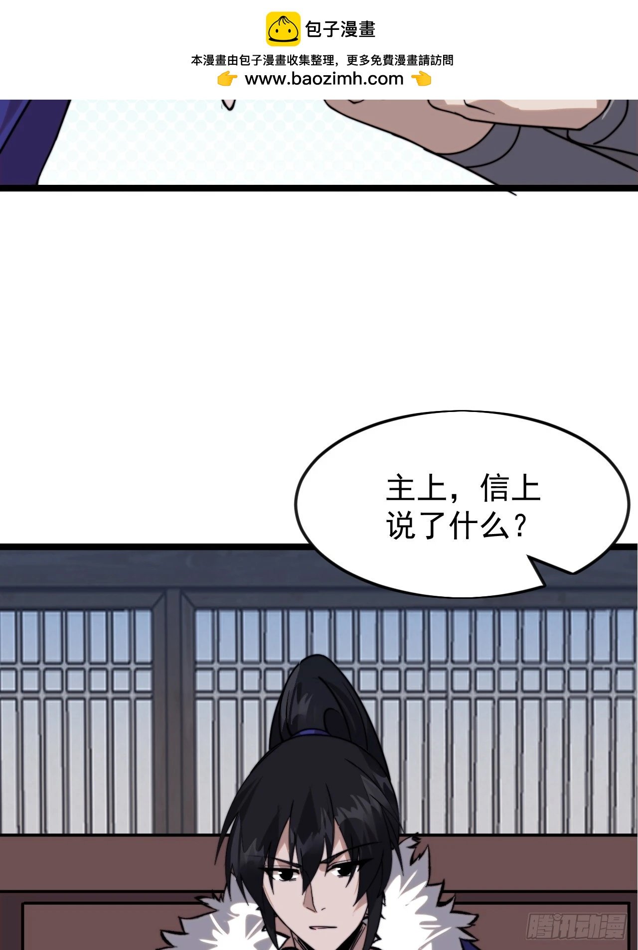 第一千零七十一话：相约