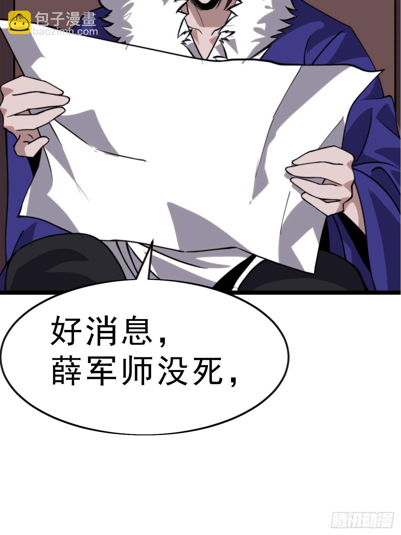 第一千零七十一话：相约