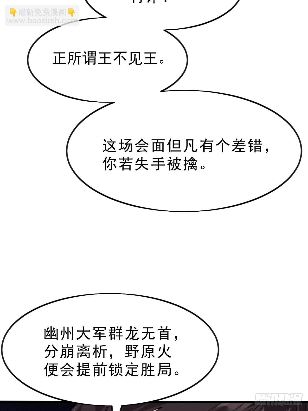 第一千零七十一话：相约