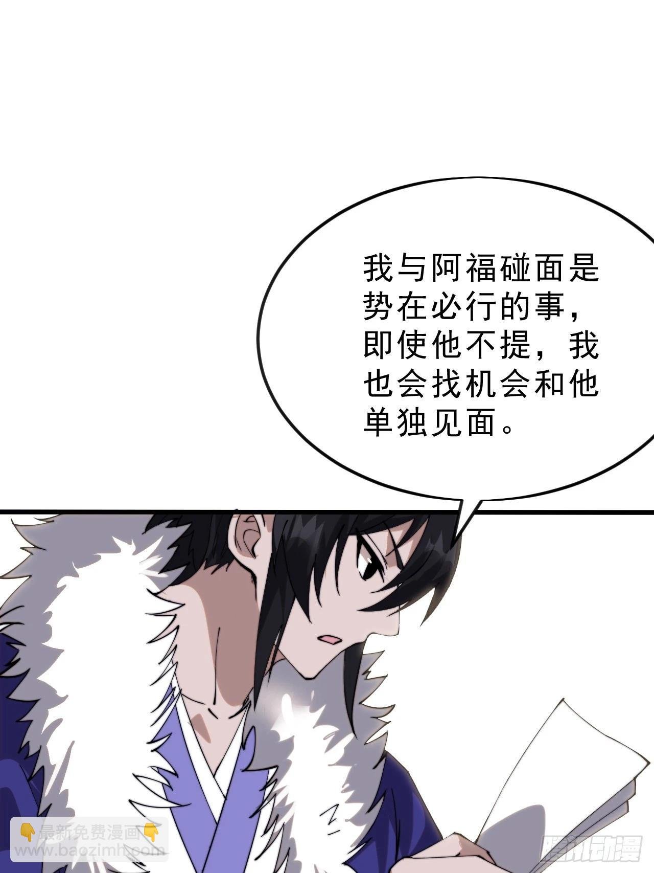 第一千零七十一话：相约