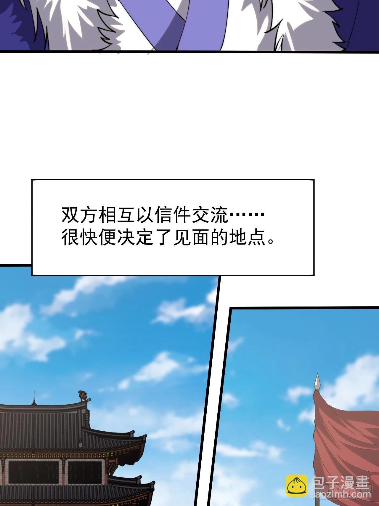 第一千零七十一话：相约
