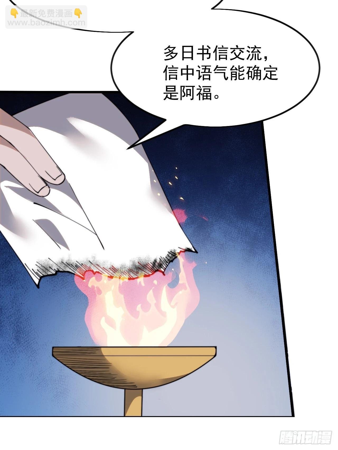 第一千零七十一话：相约