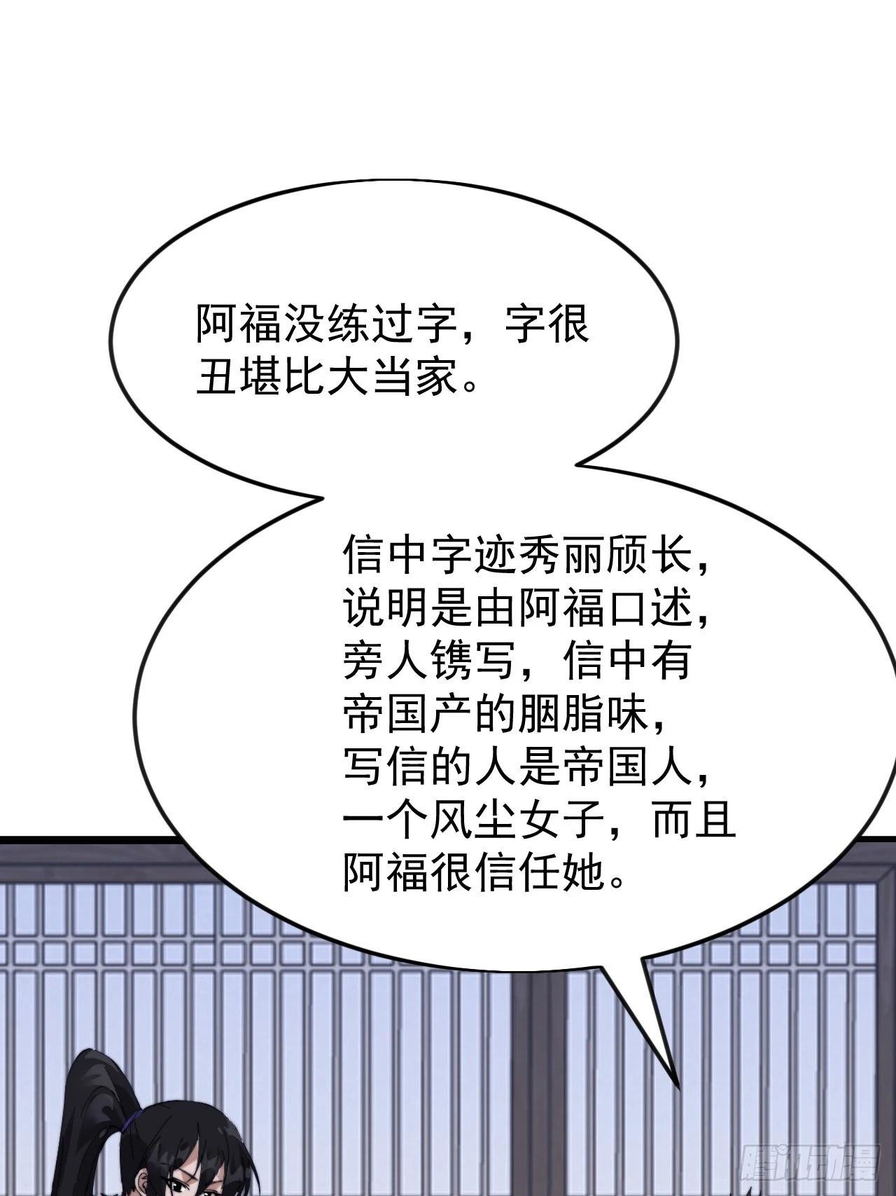 第一千零七十一话：相约