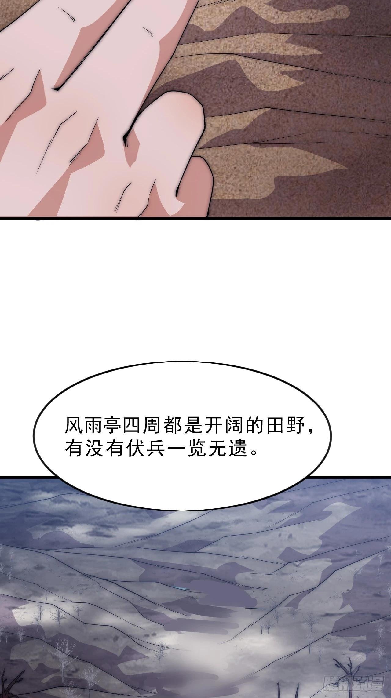 第一千零七十一话：相约