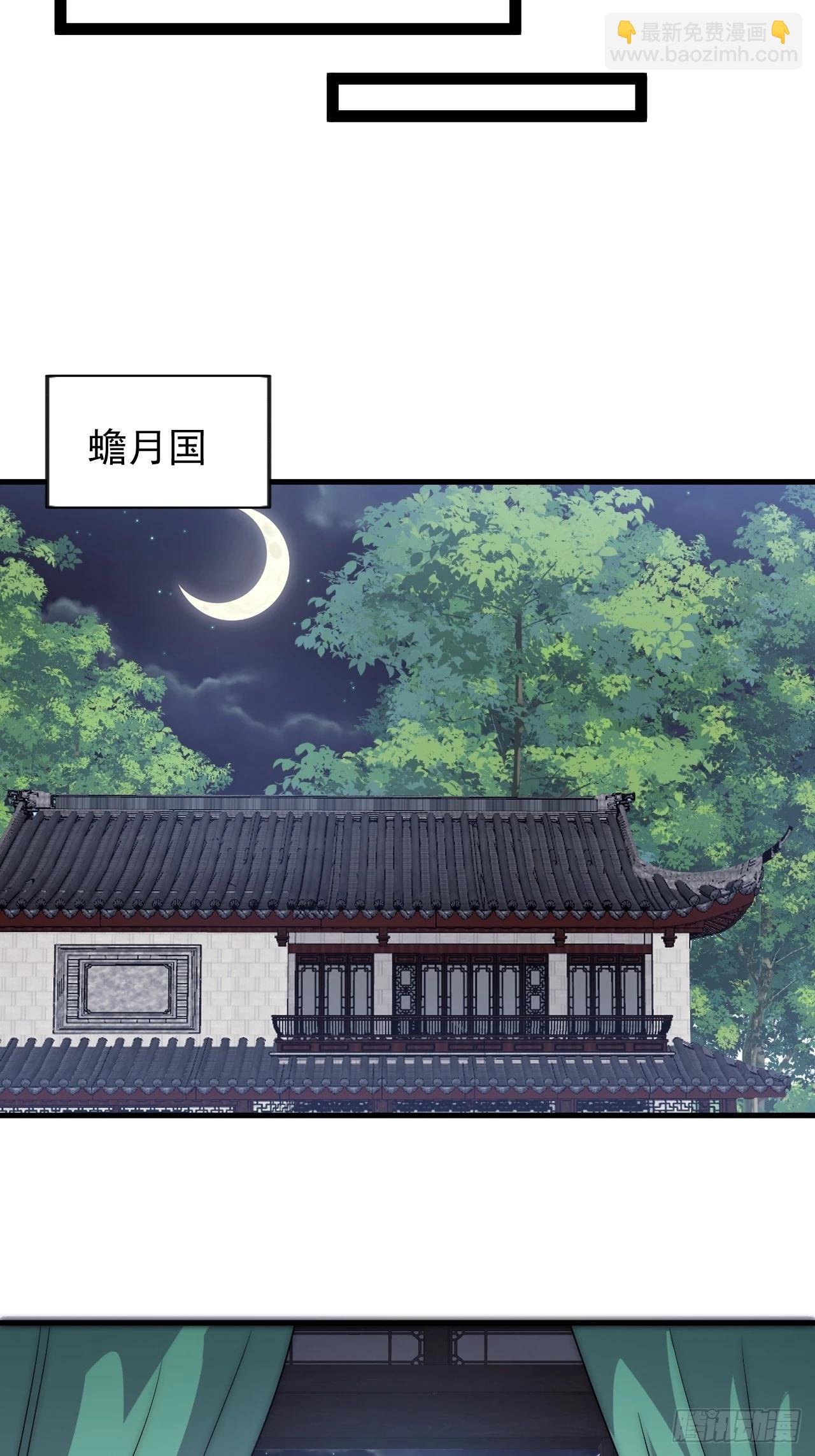 第一千零七十一话：相约