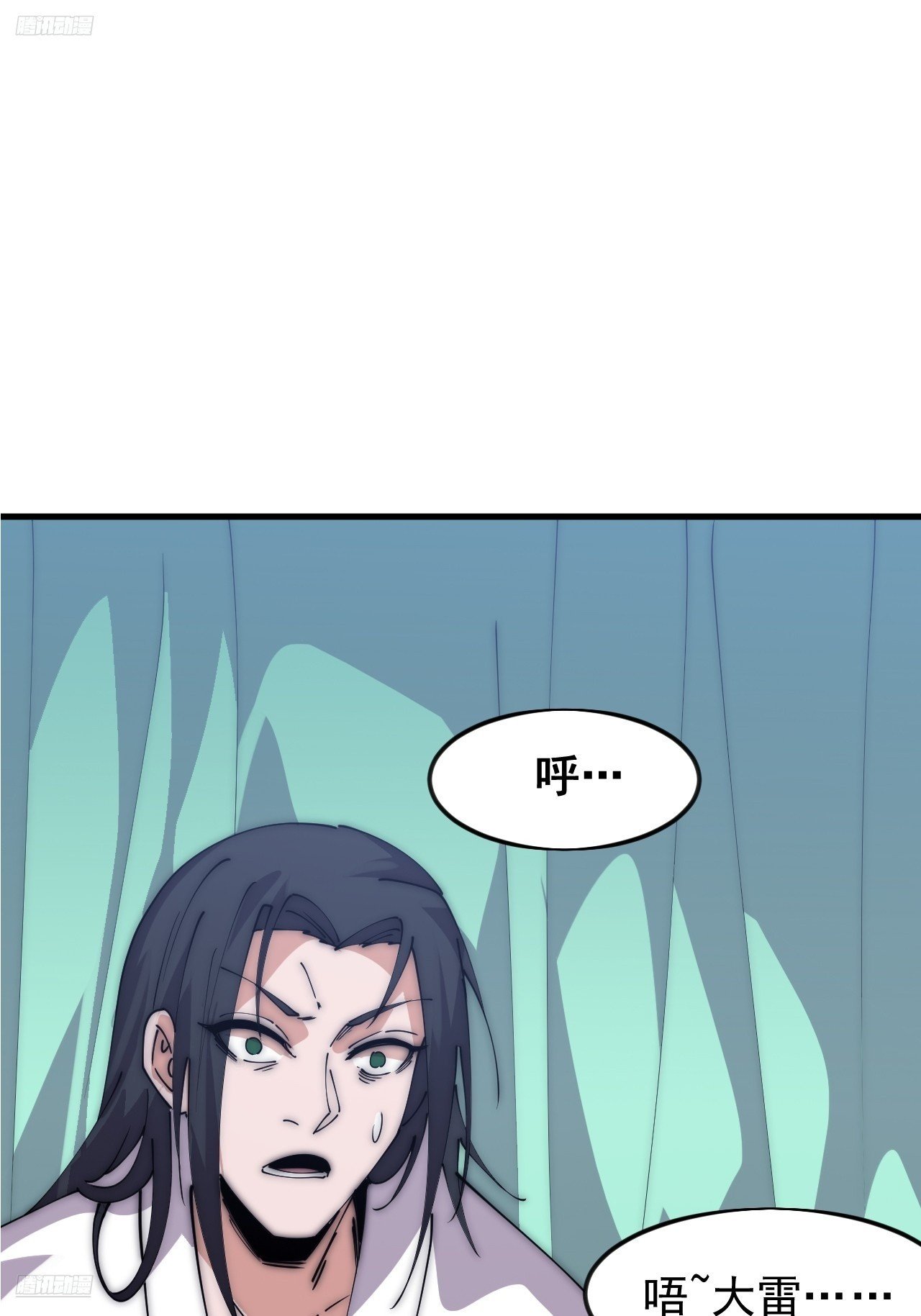 第一千零七十二话：蟹老板真身