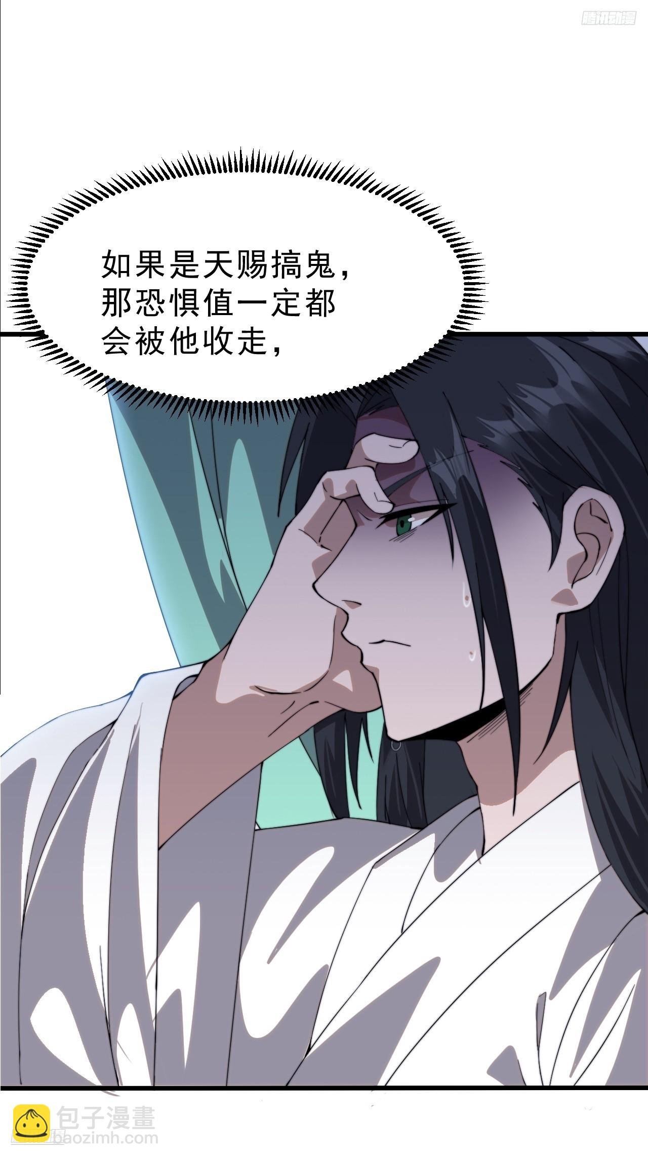 第一千零七十二话：蟹老板真身
