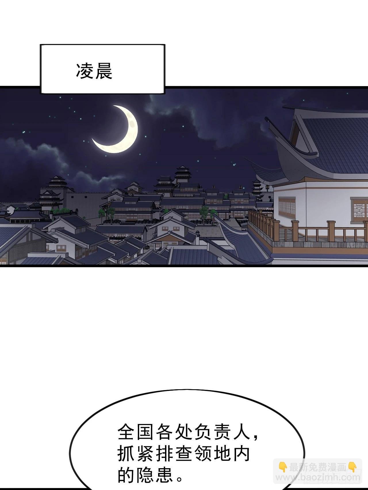 第一千零七十二话：蟹老板真身