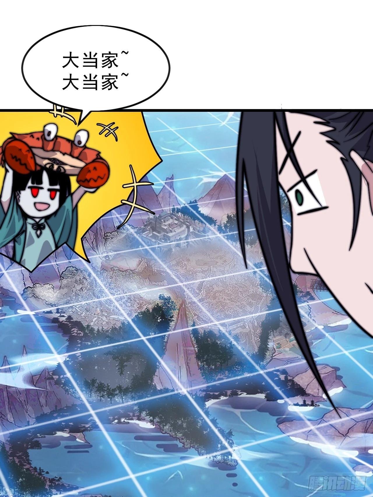 第一千零七十二话：蟹老板真身