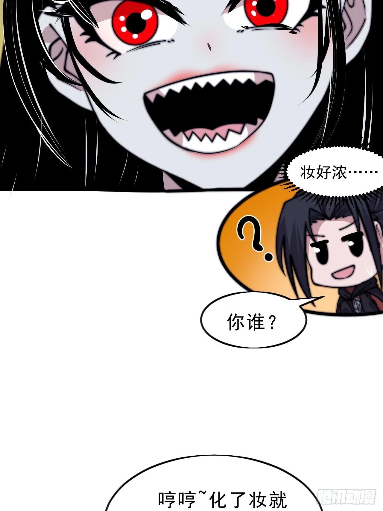第一千零七十二话：蟹老板真身
