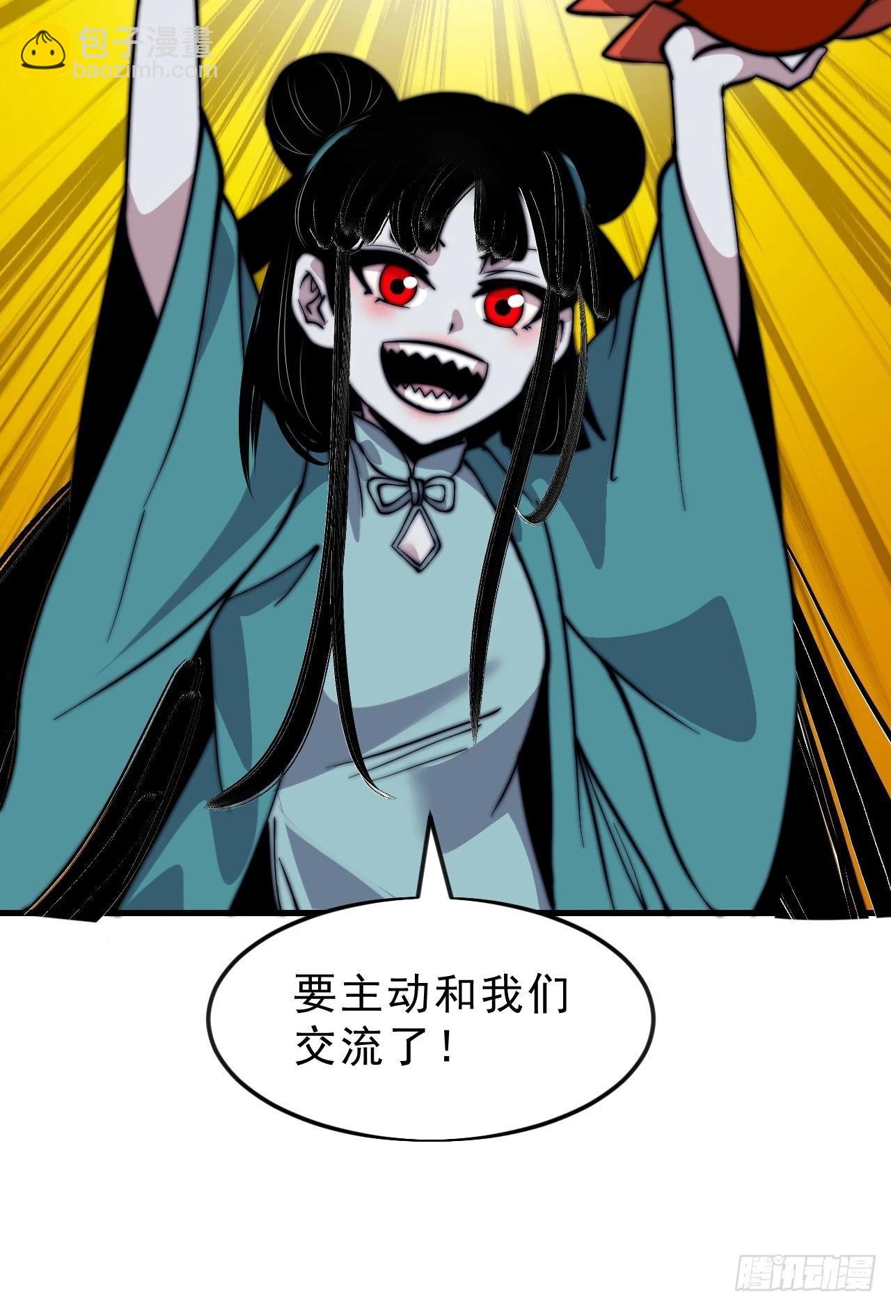 第一千零七十二话：蟹老板真身