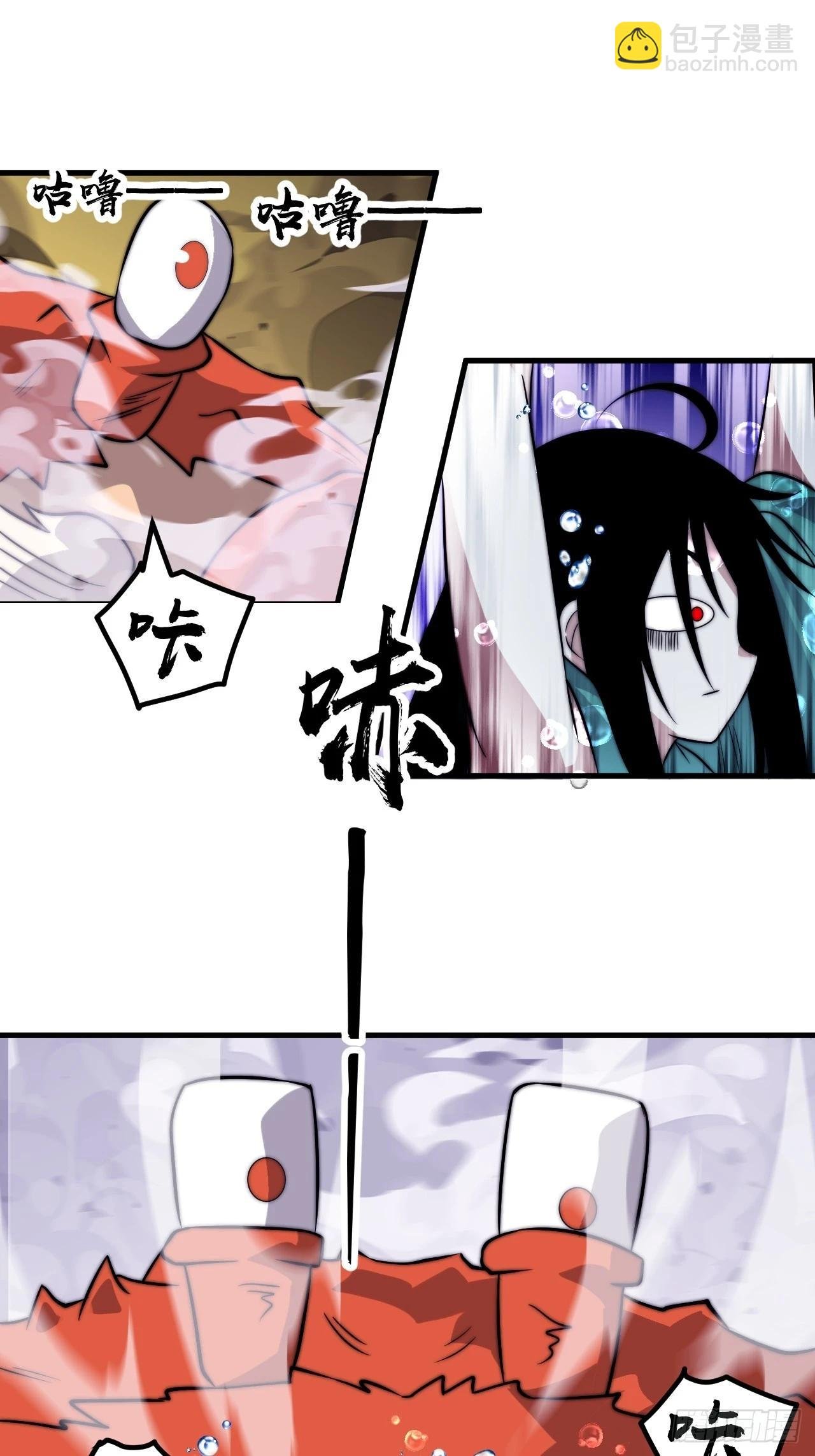 第一千零七十二话：蟹老板真身