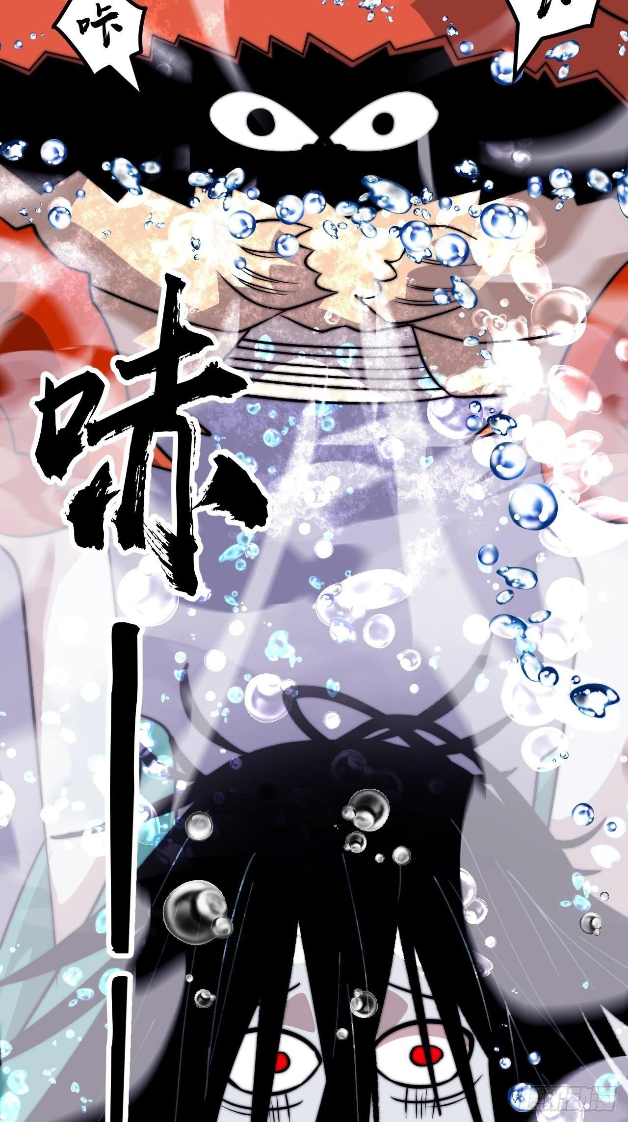 第一千零七十二话：蟹老板真身