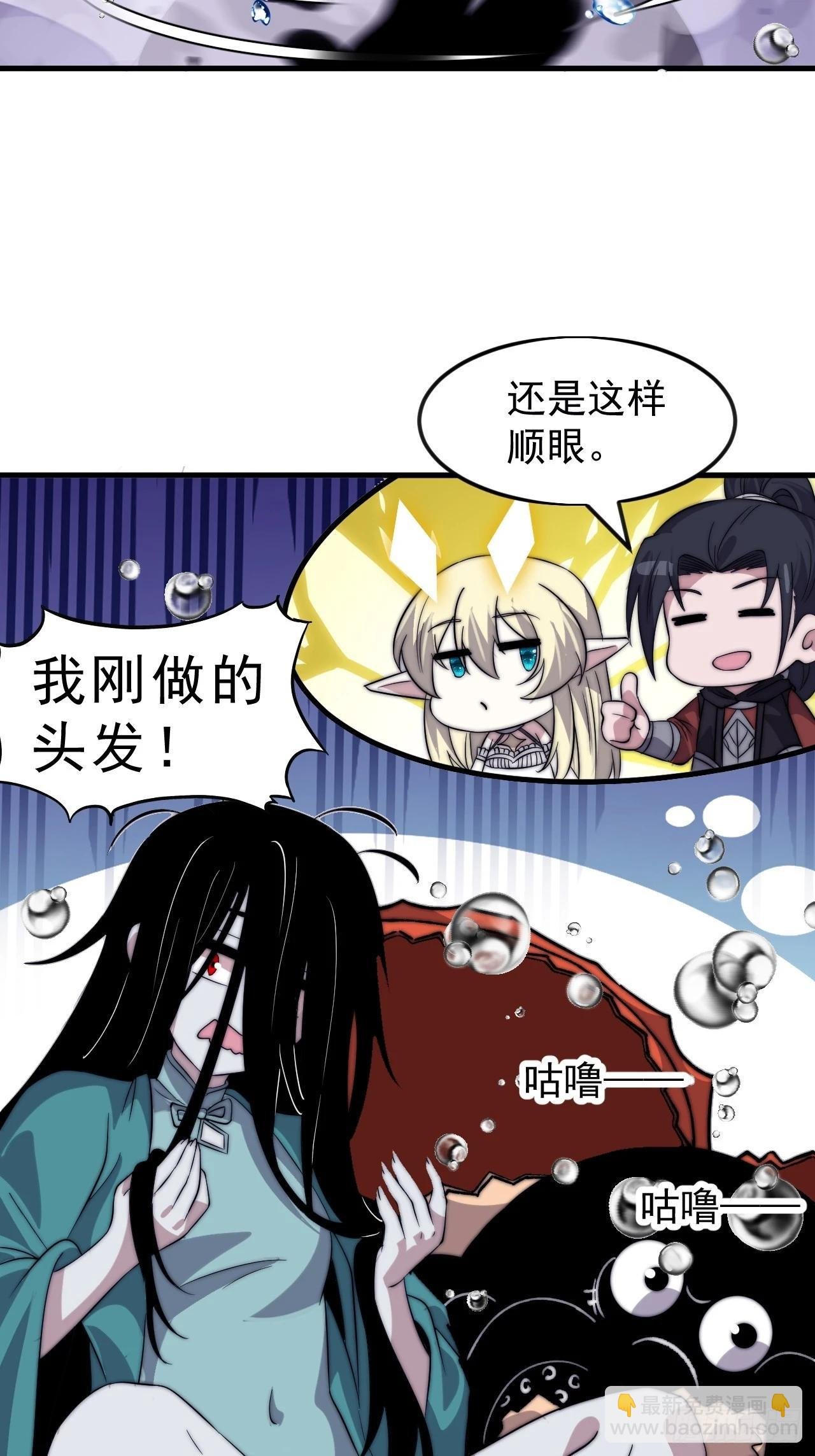 第一千零七十二话：蟹老板真身