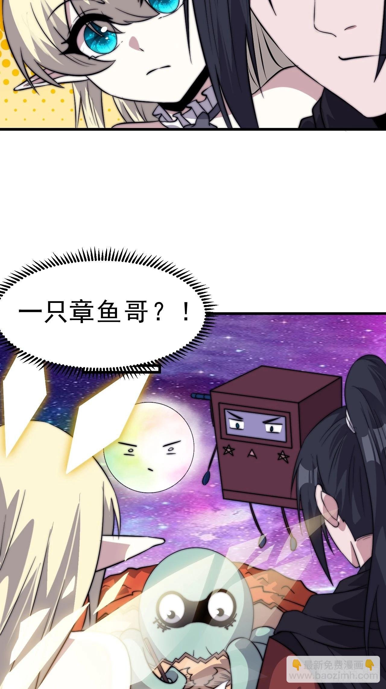 第一千零七十二话：蟹老板真身