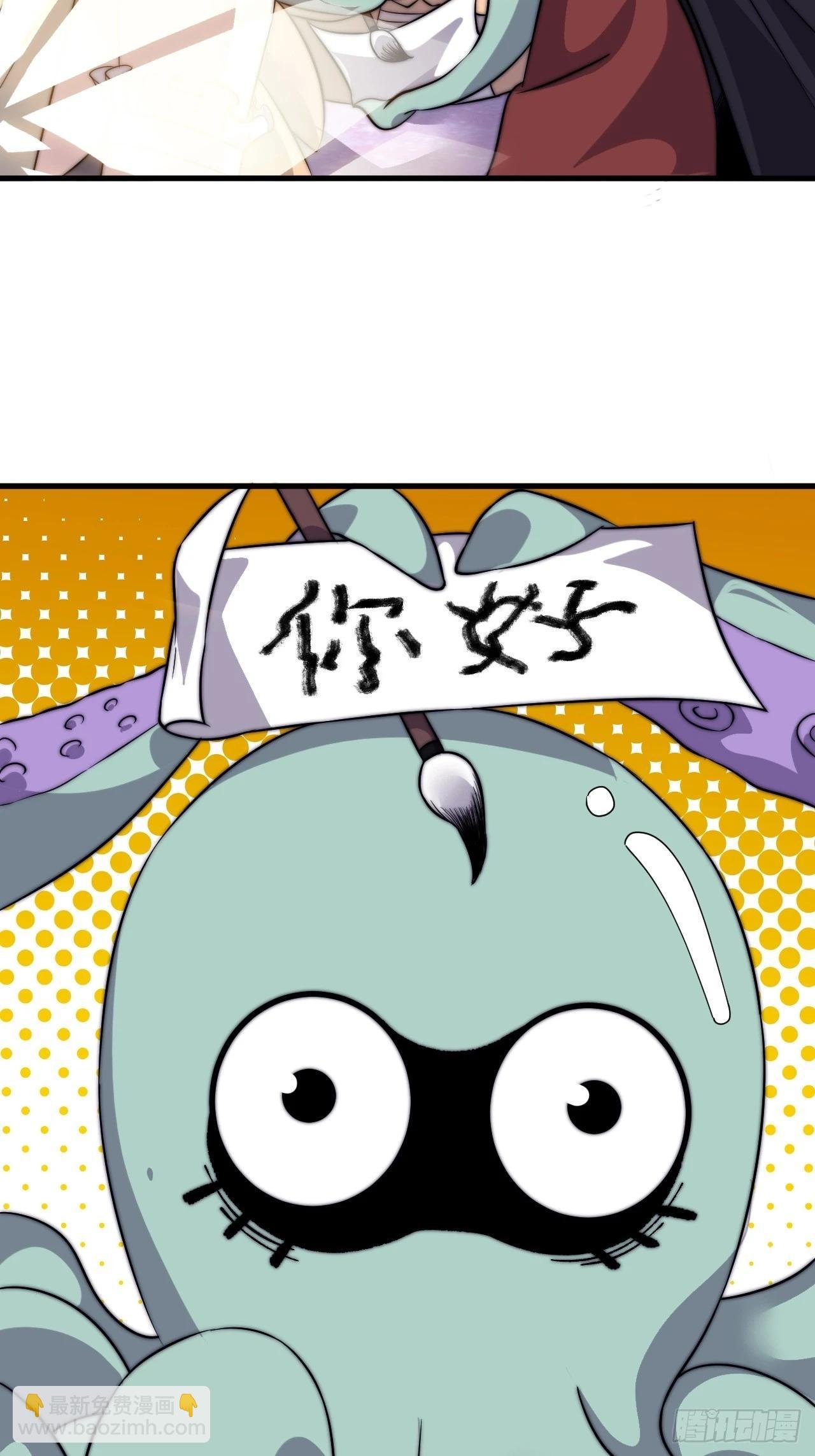 第一千零七十二话：蟹老板真身