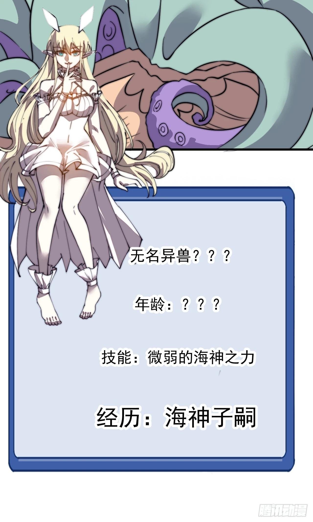 第一千零七十二话：蟹老板真身