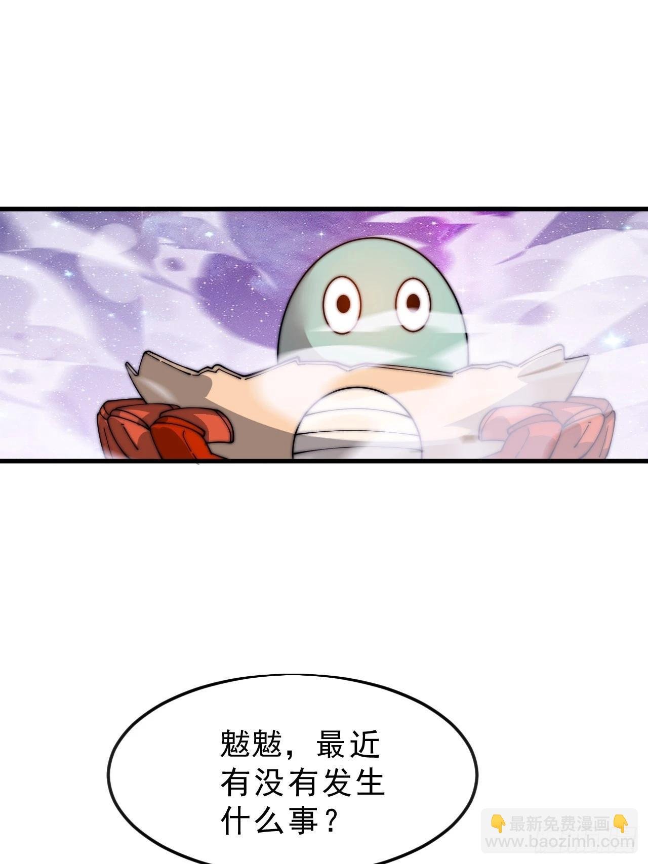 第一千零七十二话：蟹老板真身