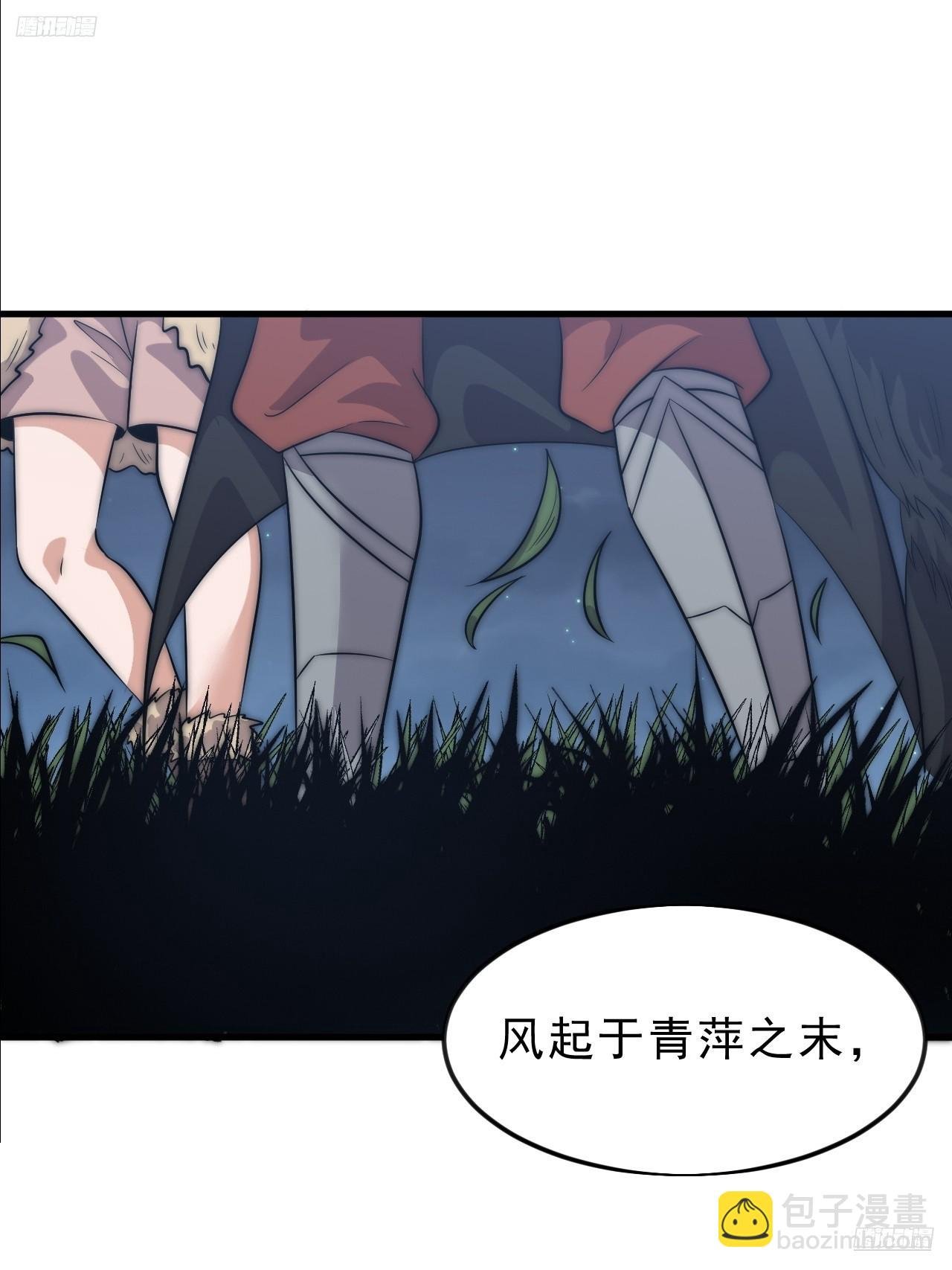 第一千零七十三话：天花