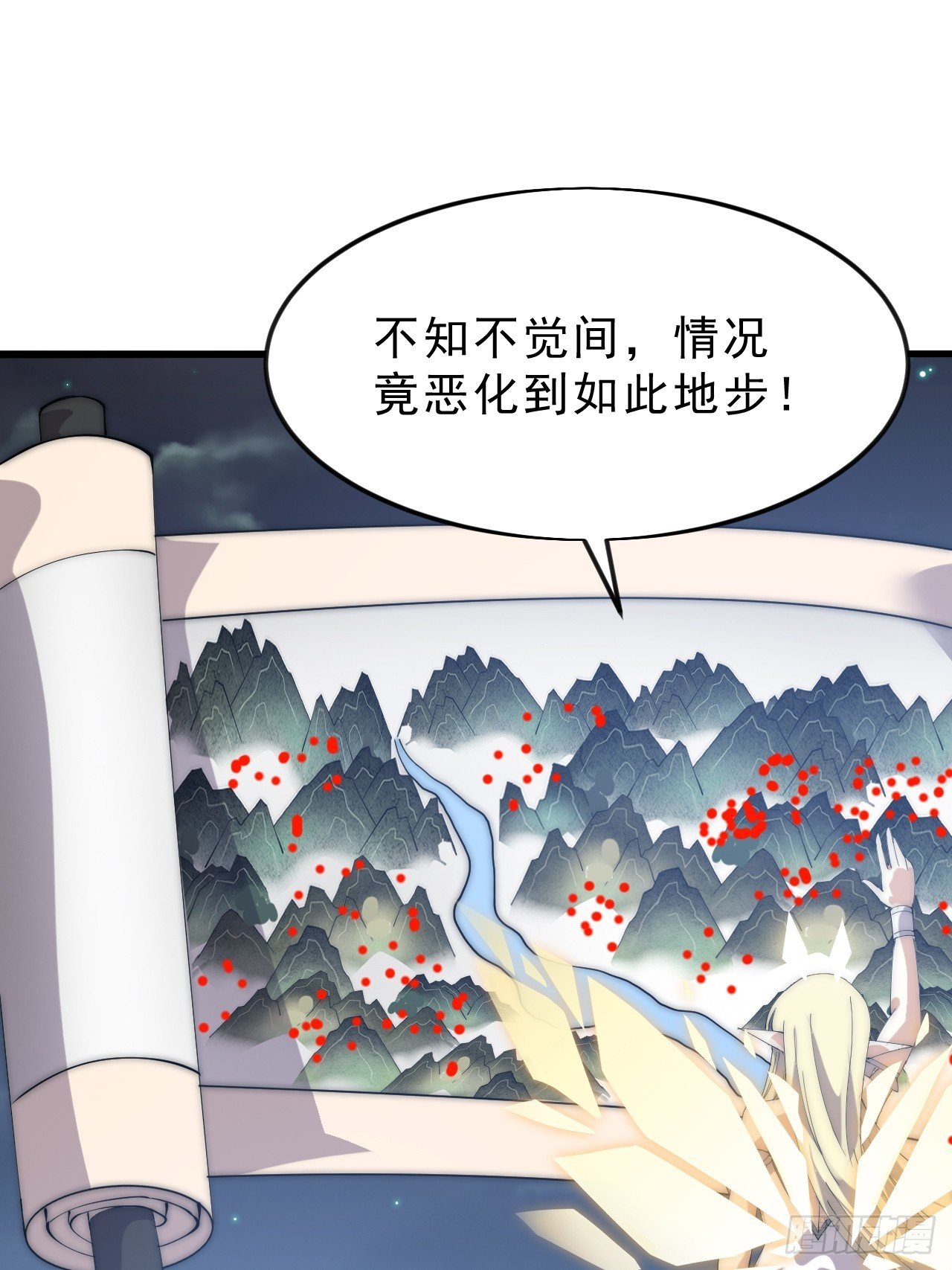 第一千零七十三话：天花