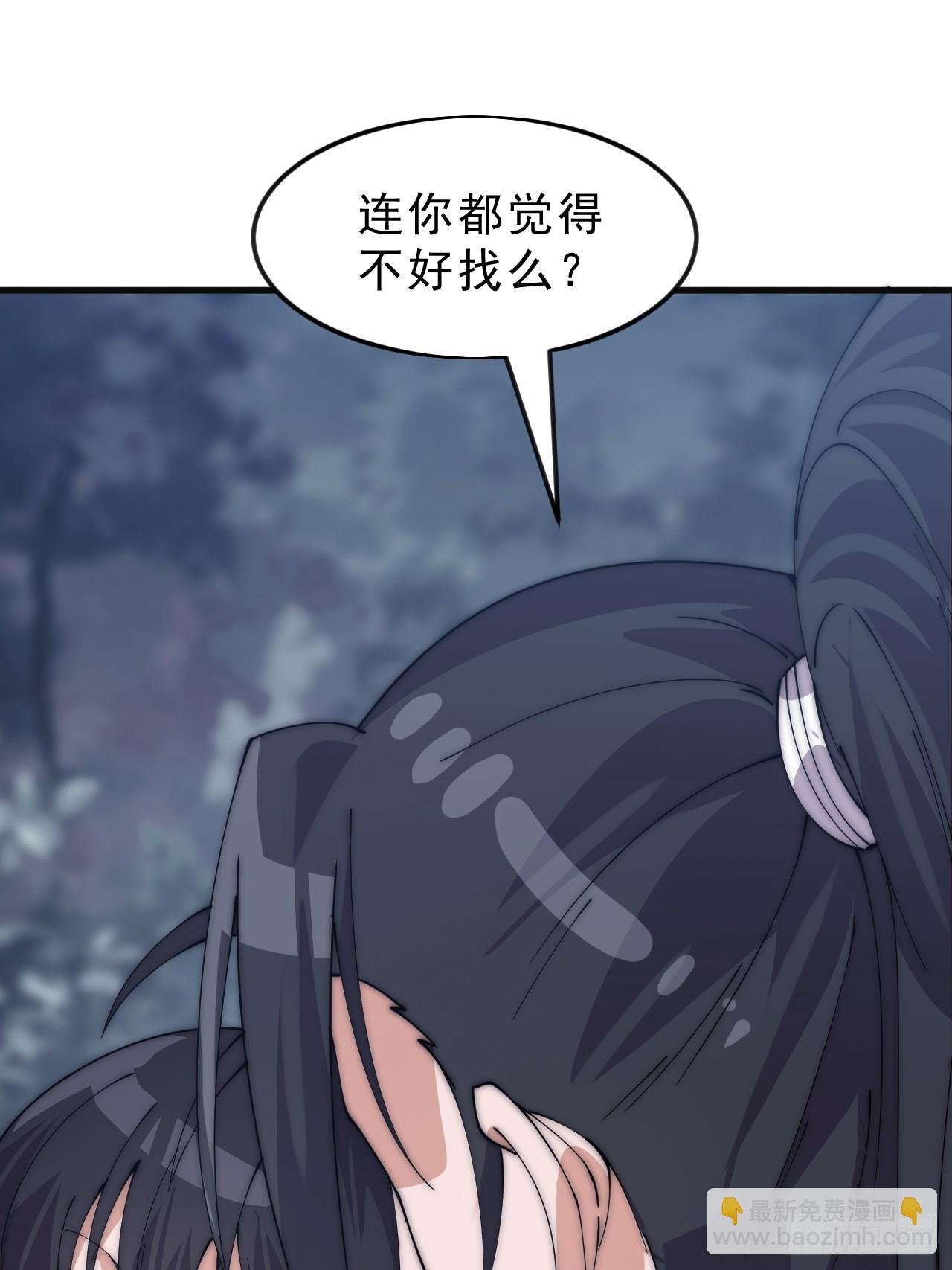 第一千零七十三话：天花