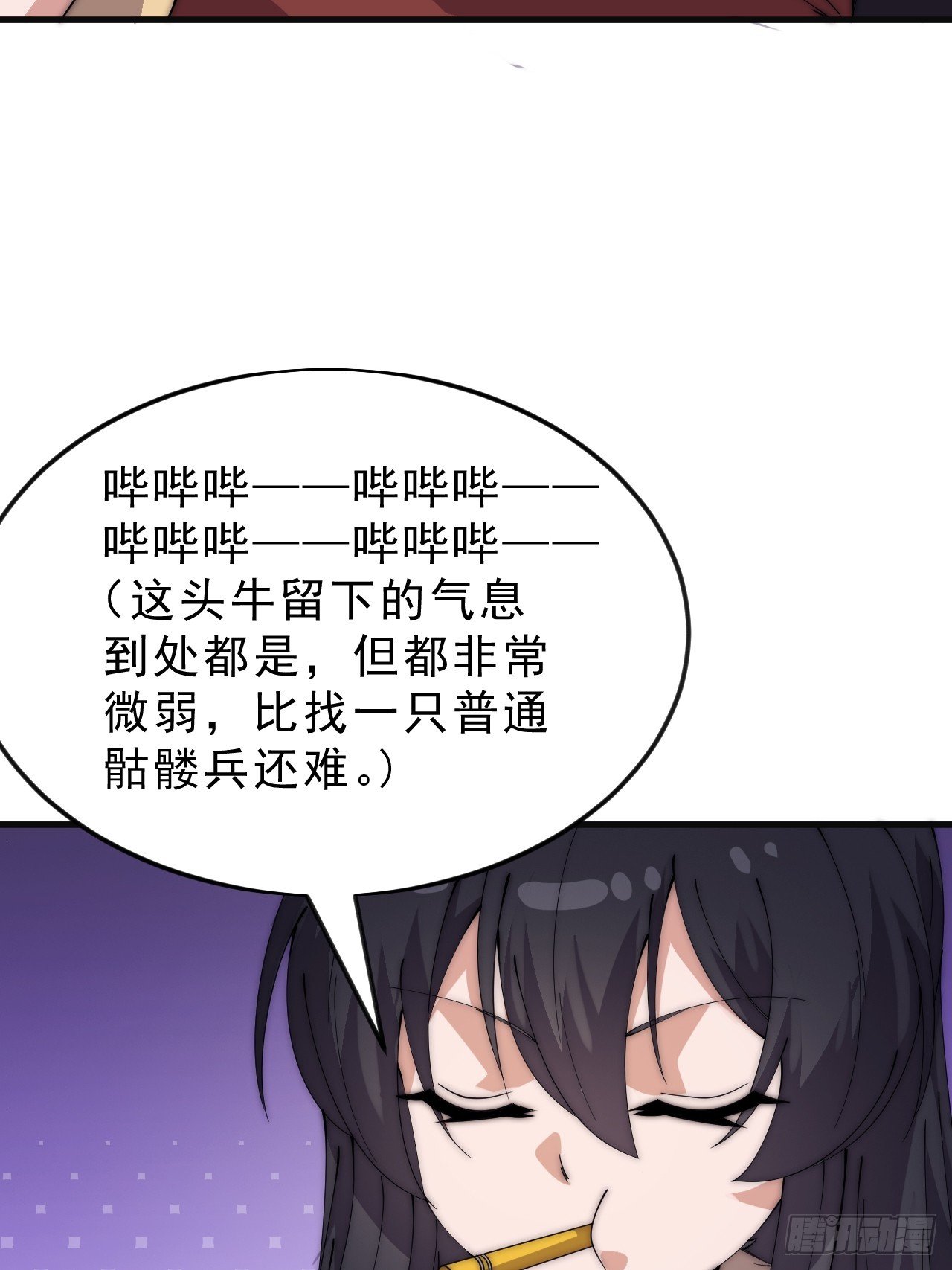 第一千零七十三话：天花