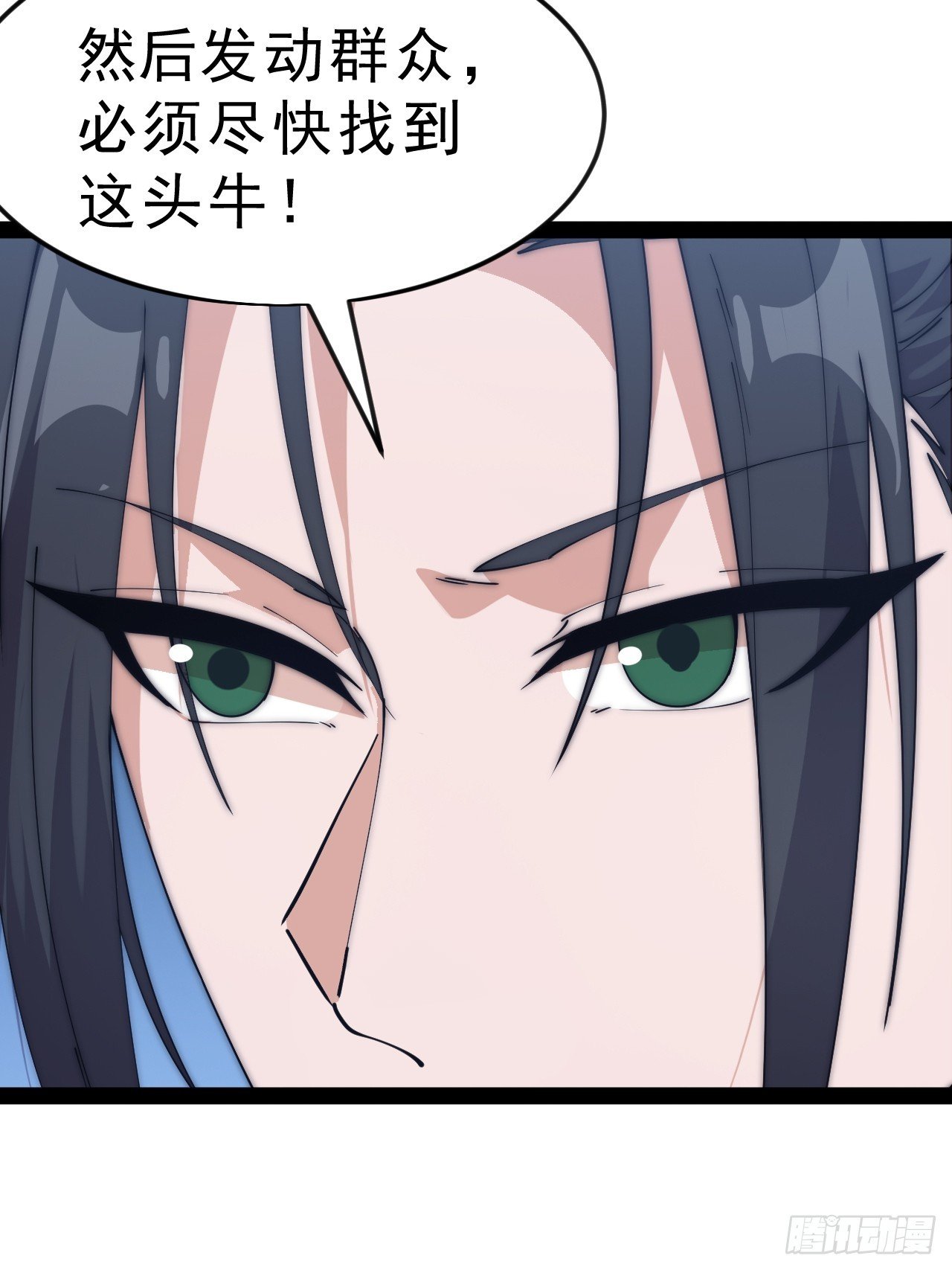 第一千零七十三话：天花