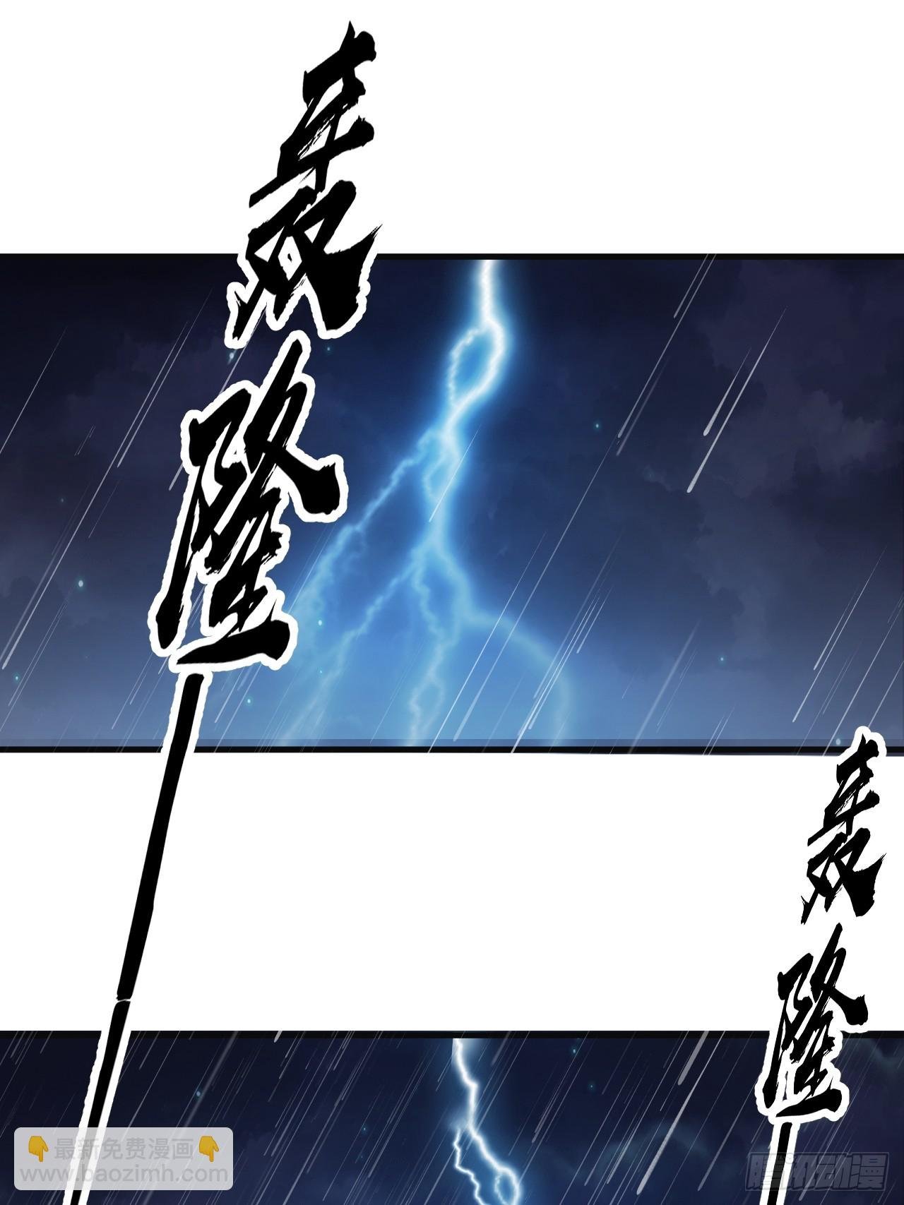 第一千零七十三话：天花