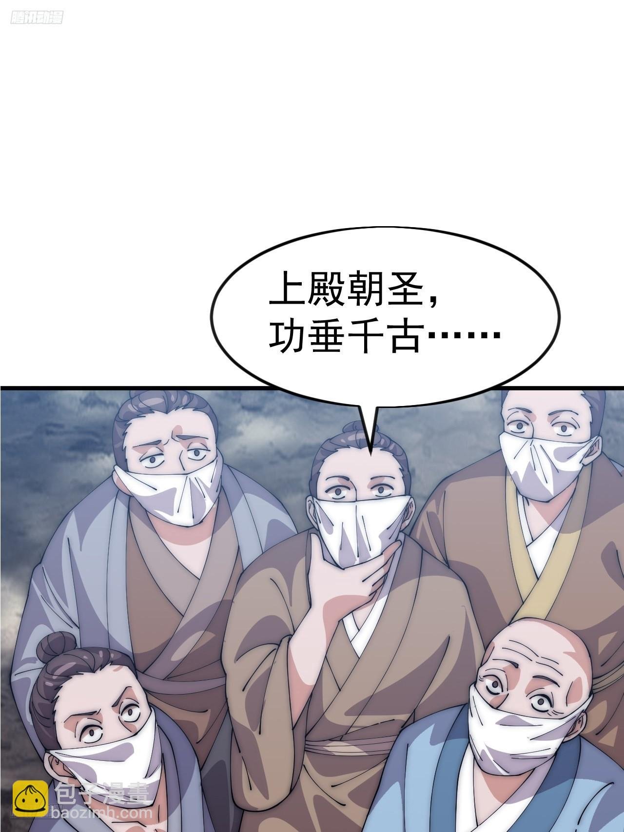 第一千零七十四话：隐蔽任务