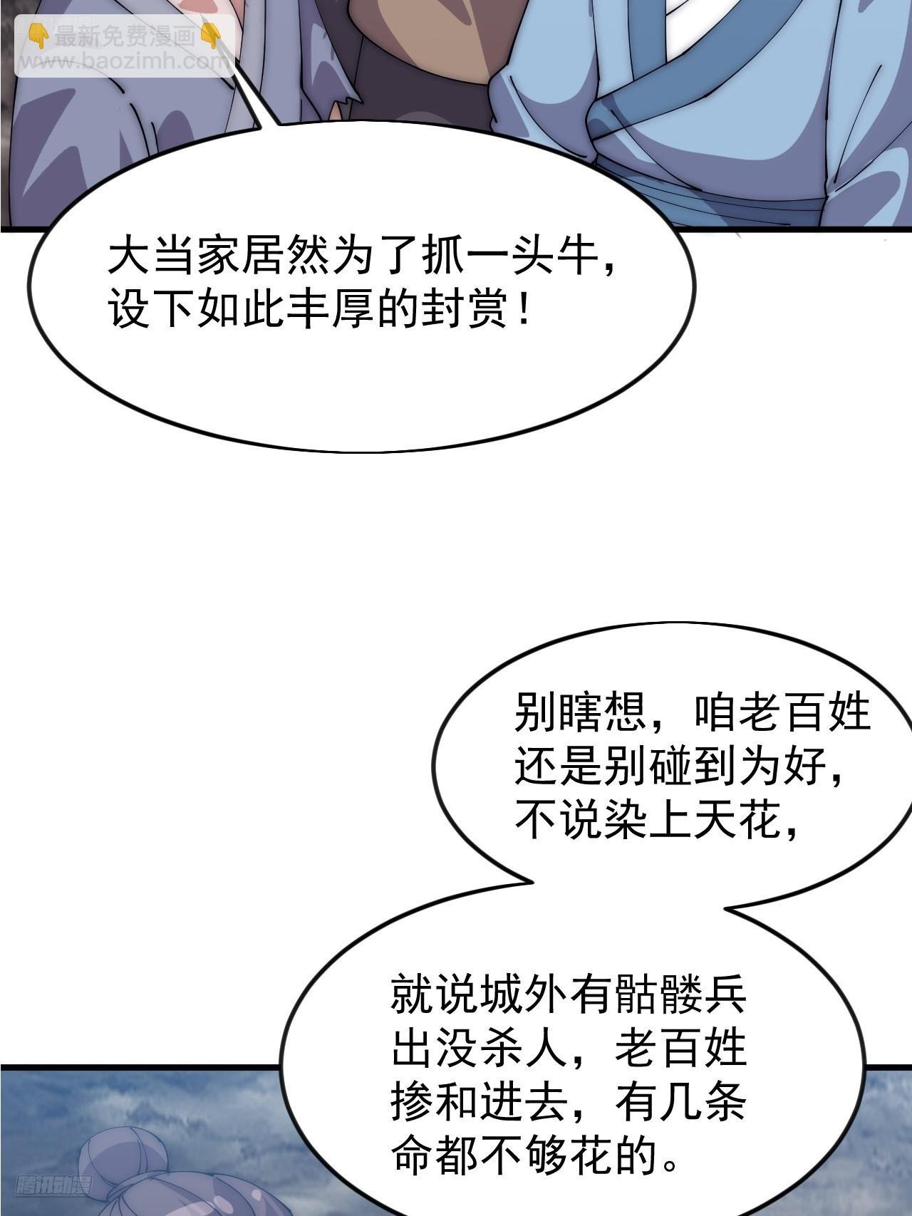 第一千零七十四话：隐蔽任务