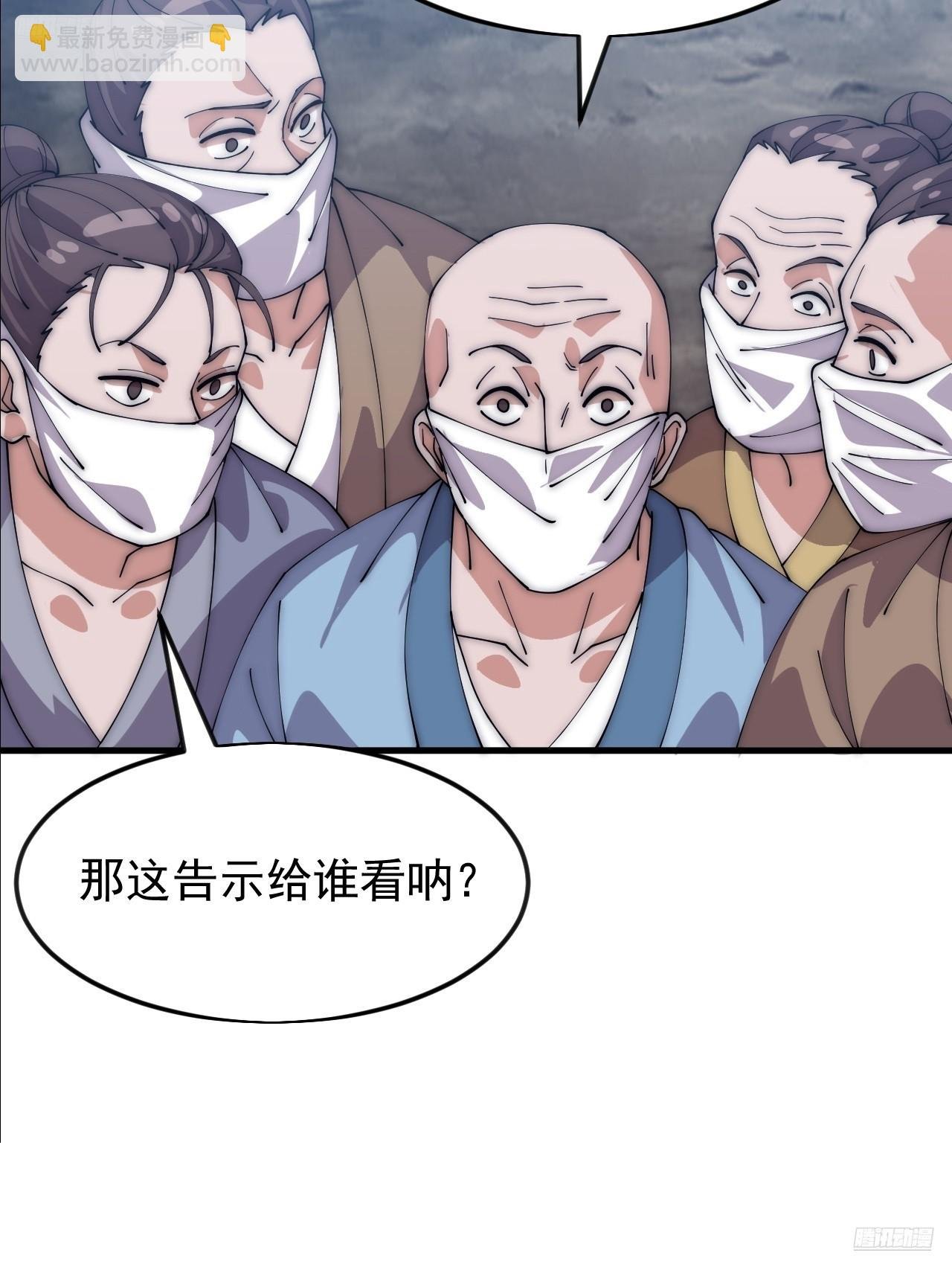 第一千零七十四话：隐蔽任务