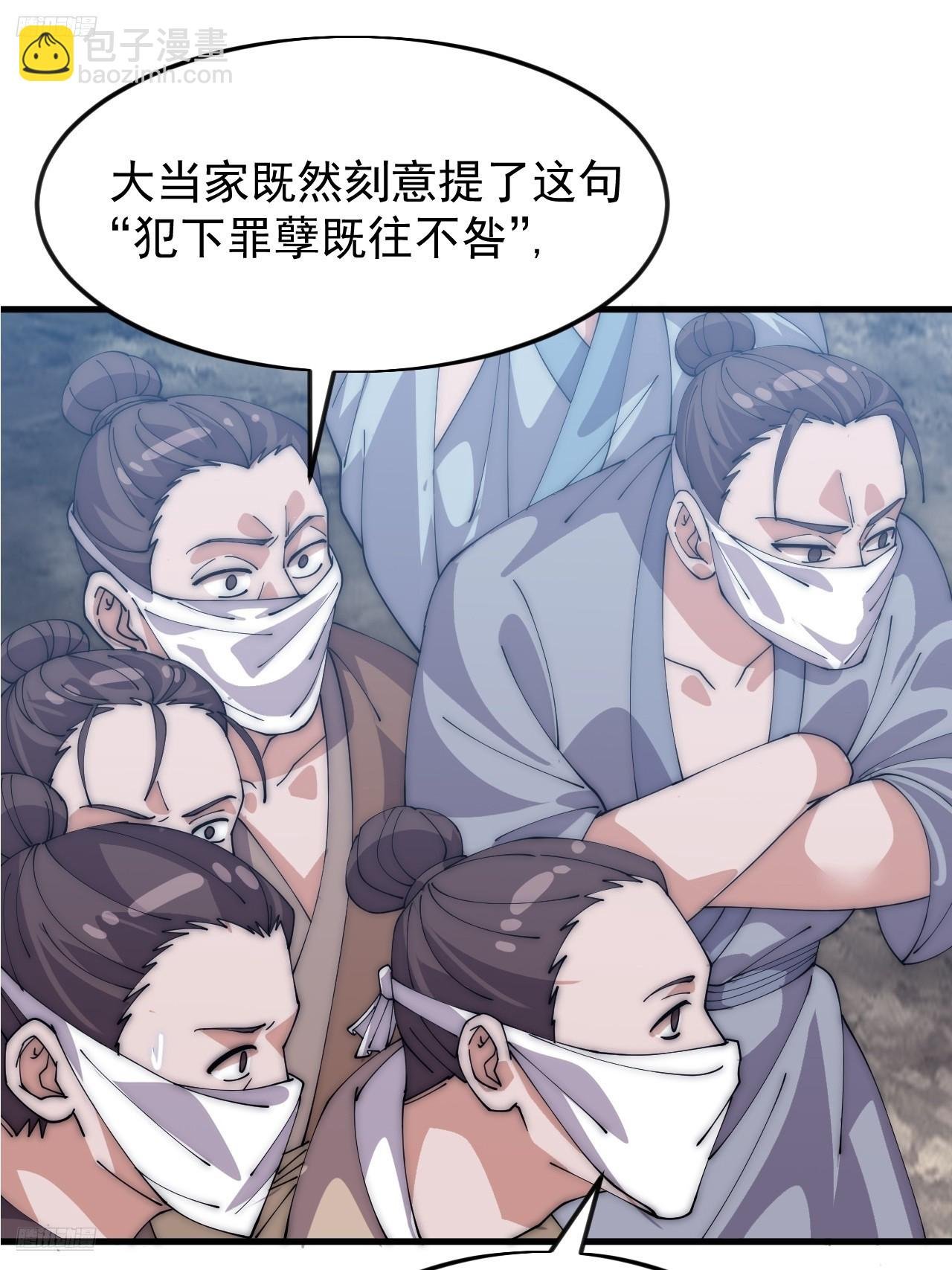第一千零七十四话：隐蔽任务