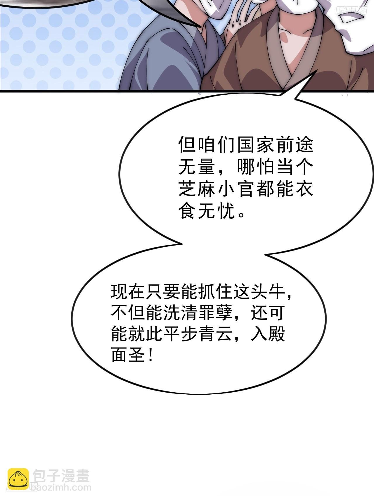 第一千零七十四话：隐蔽任务