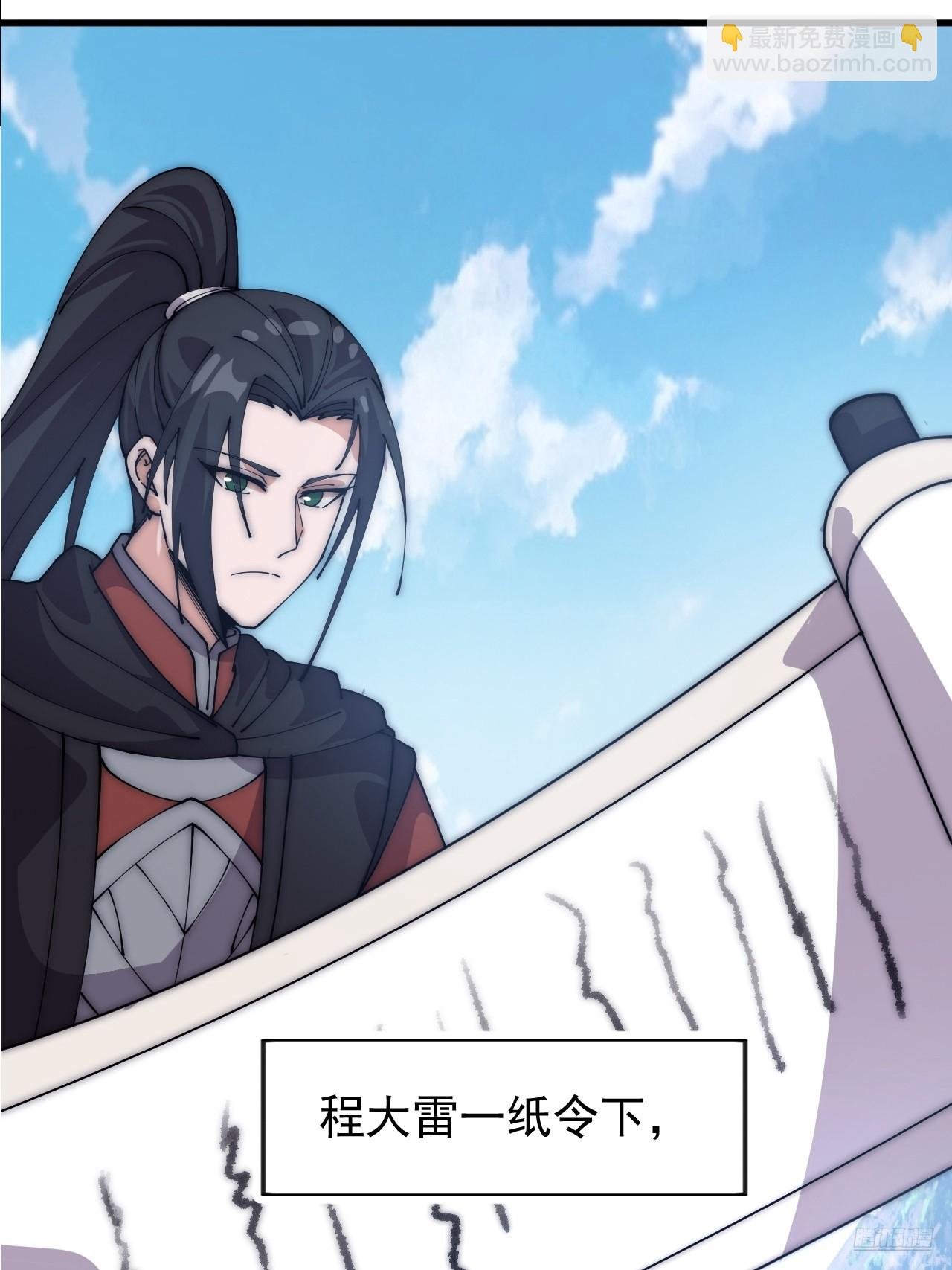 第一千零七十四话：隐蔽任务