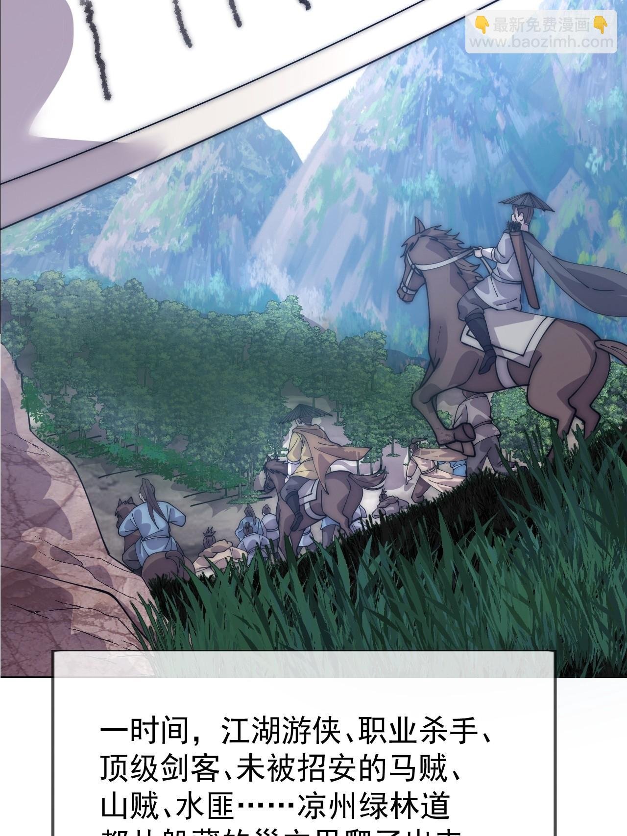 第一千零七十四话：隐蔽任务