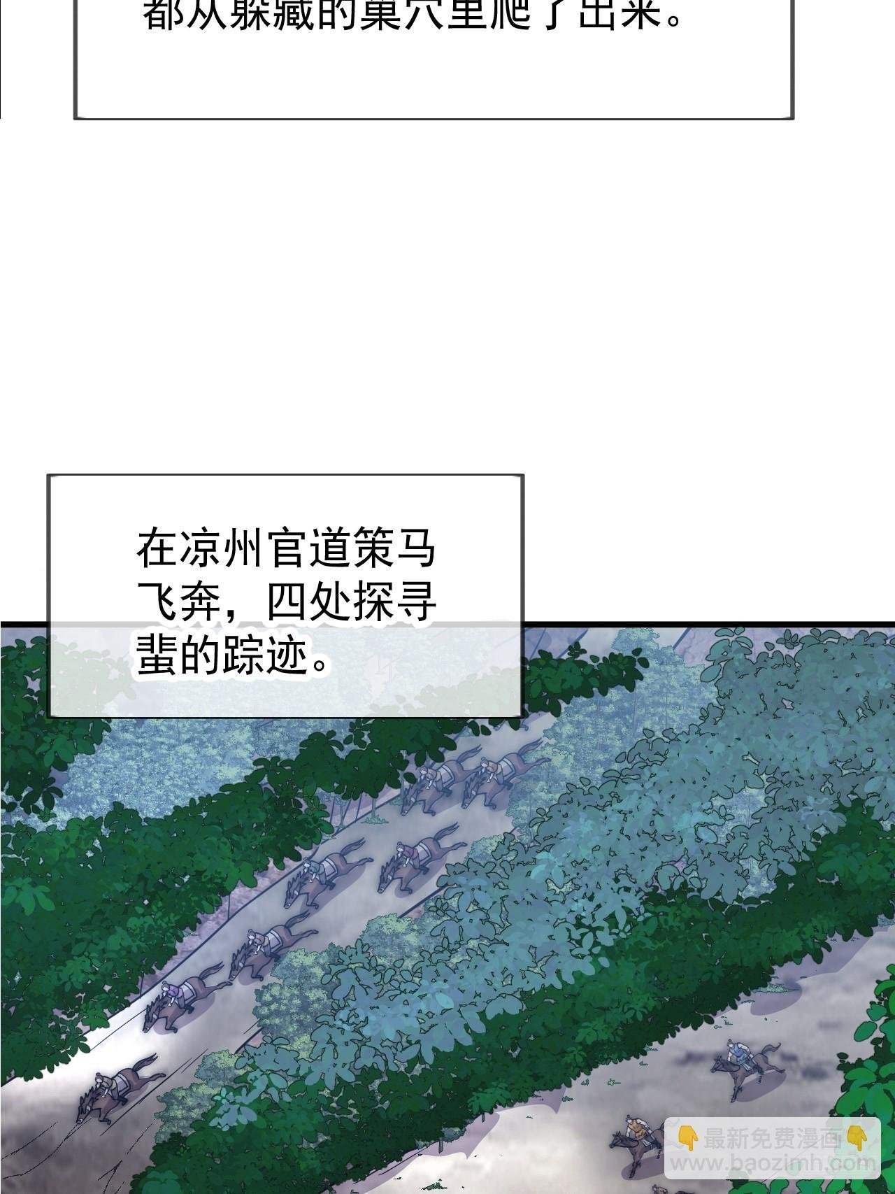 第一千零七十四话：隐蔽任务