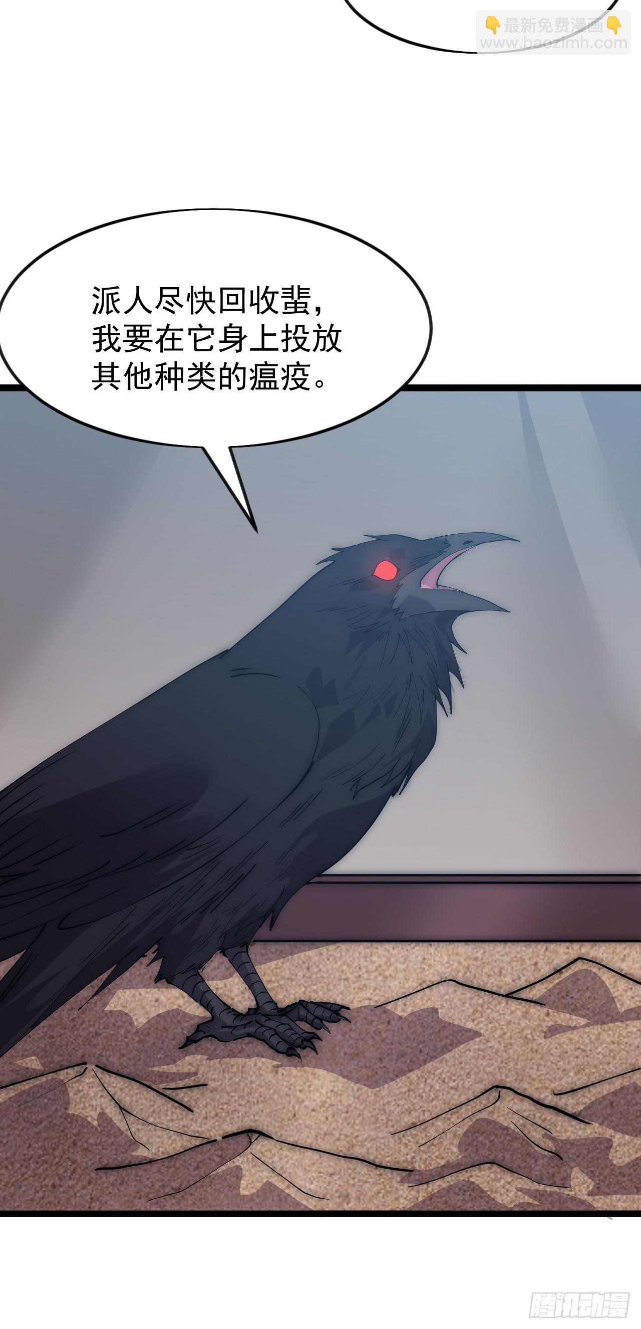第一千零七十四话：隐蔽任务