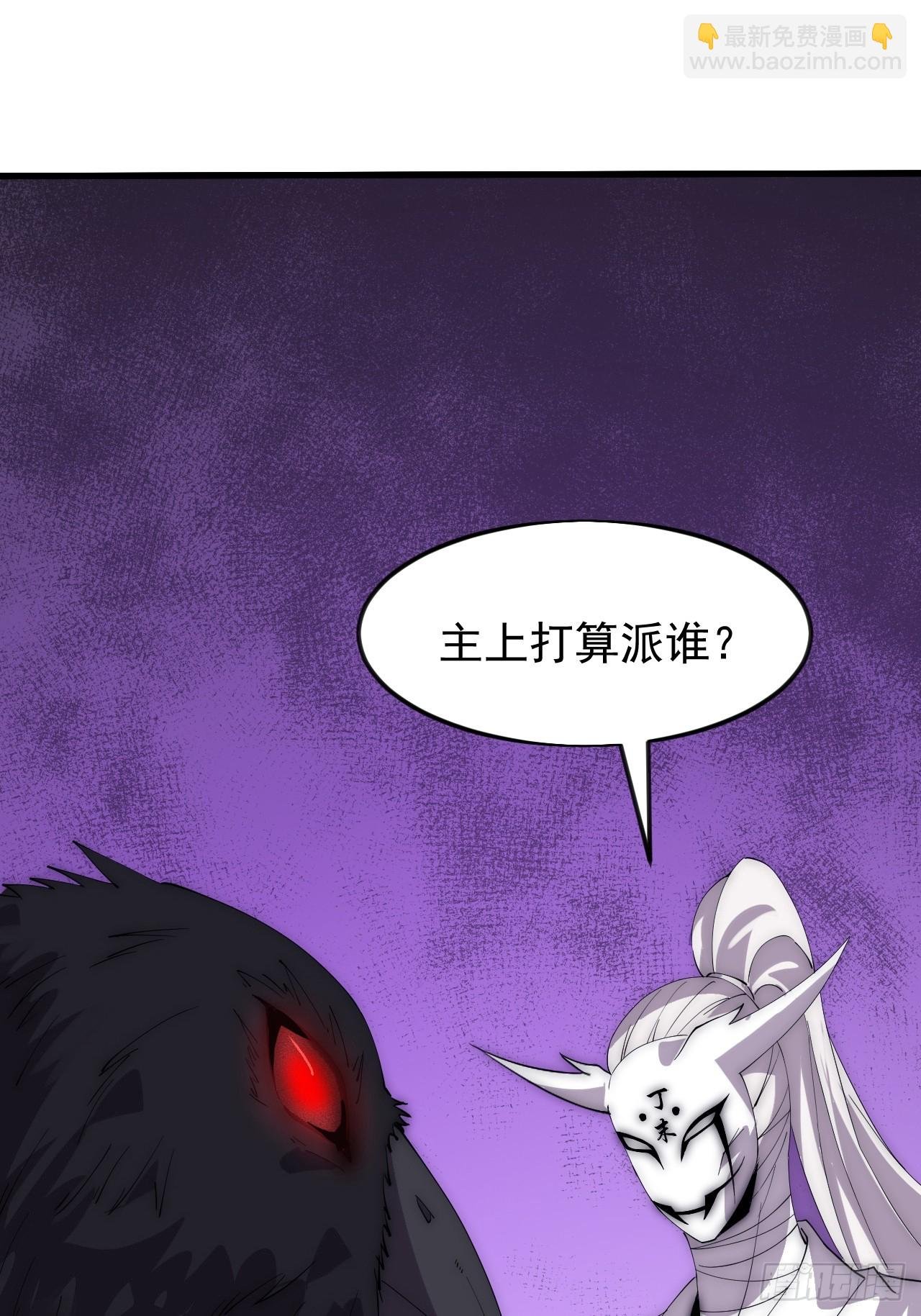 第一千零七十四话：隐蔽任务