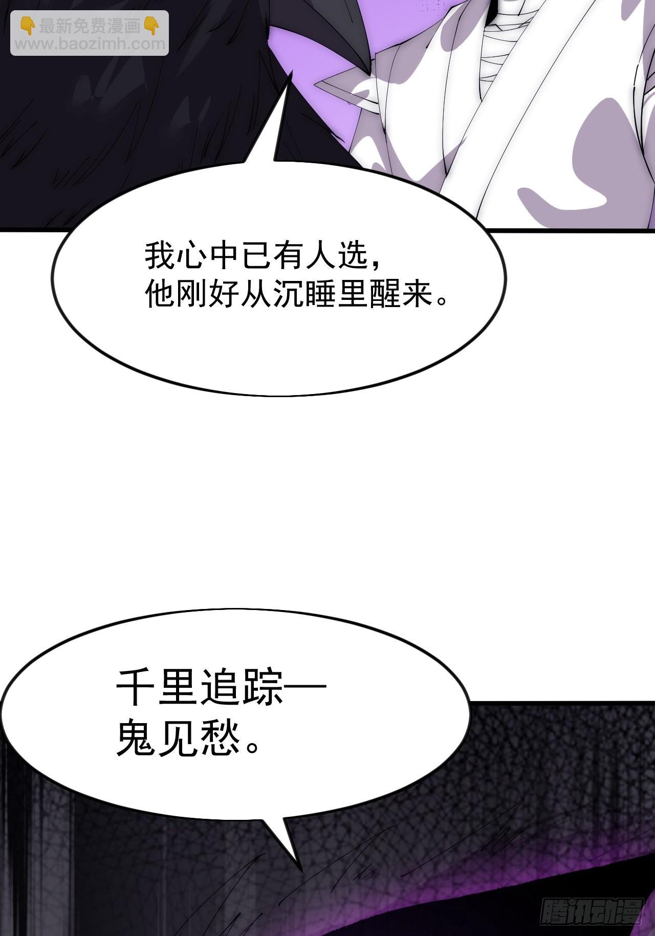 第一千零七十四话：隐蔽任务