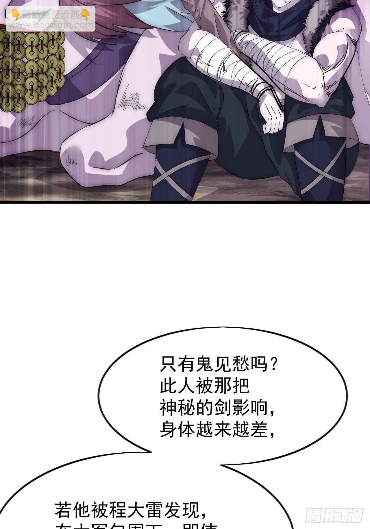 第一千零七十四话：隐蔽任务