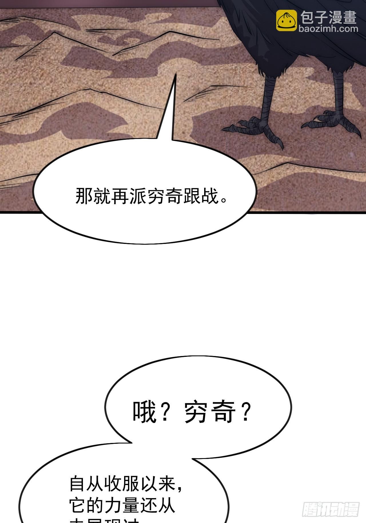 第一千零七十四话：隐蔽任务