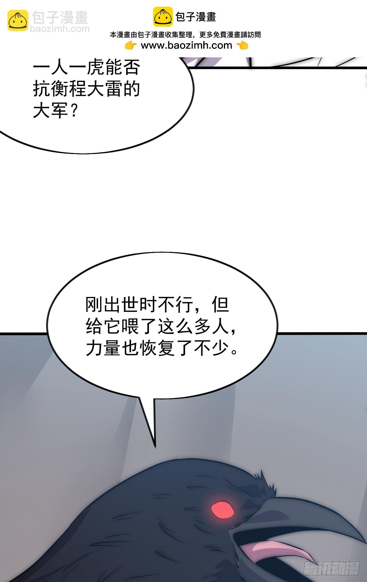 第一千零七十四话：隐蔽任务
