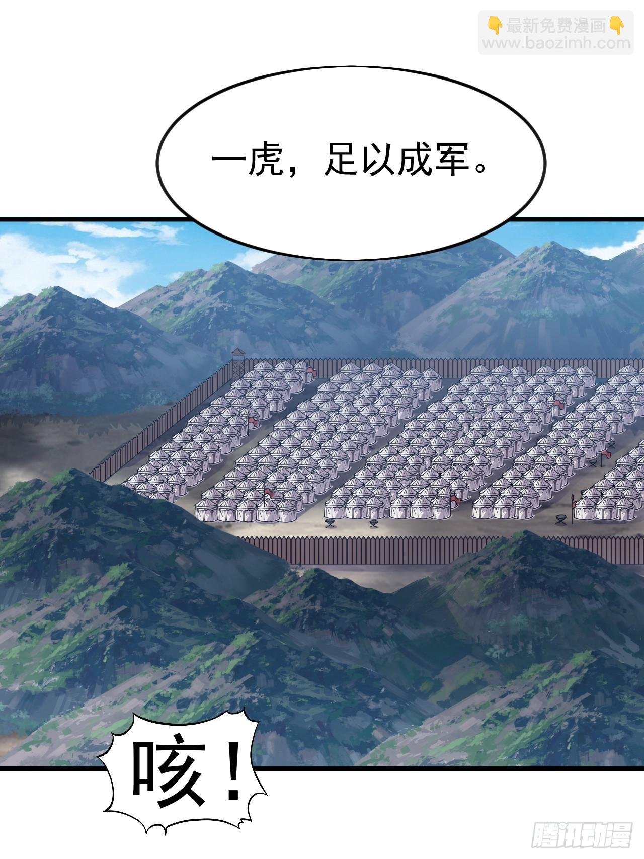 第一千零七十四话：隐蔽任务