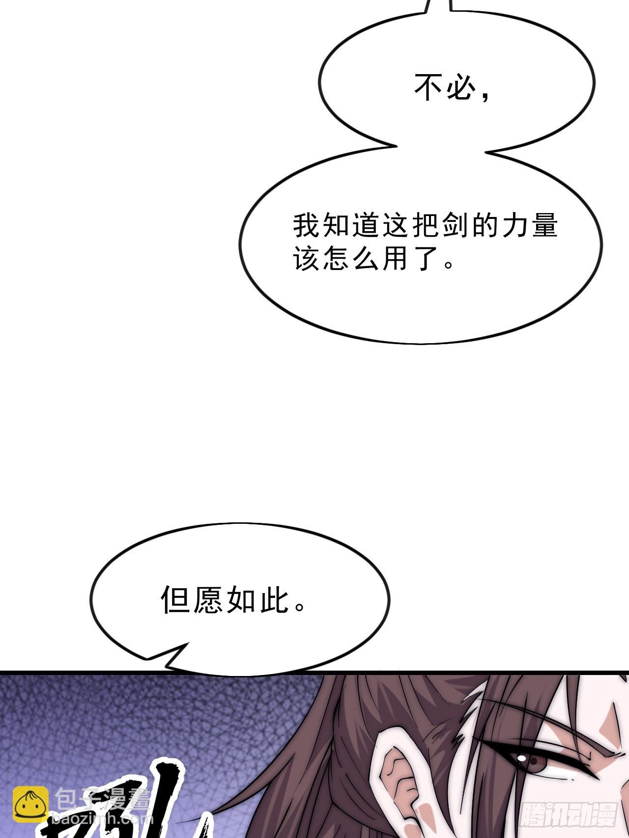 第一千零七十四话：隐蔽任务