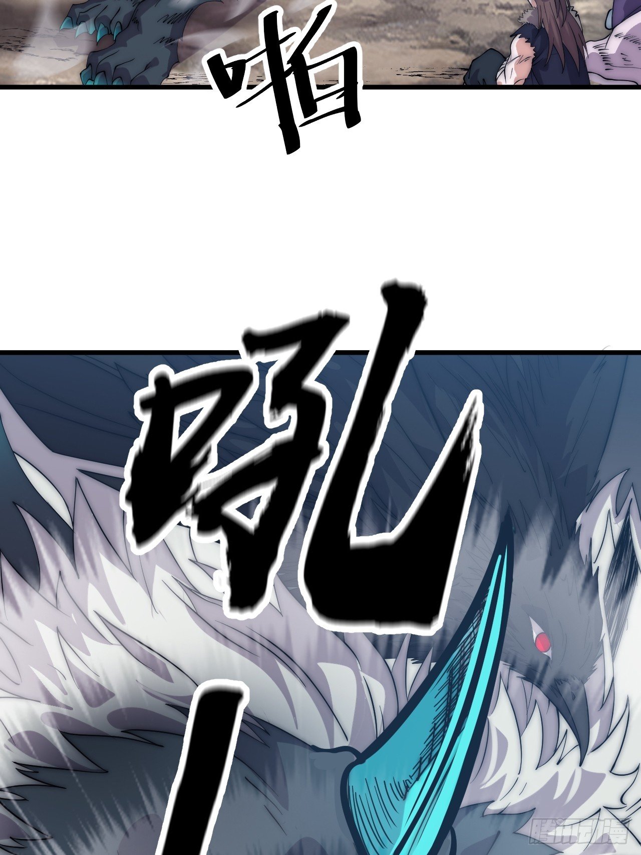 第一千零七十四话：隐蔽任务