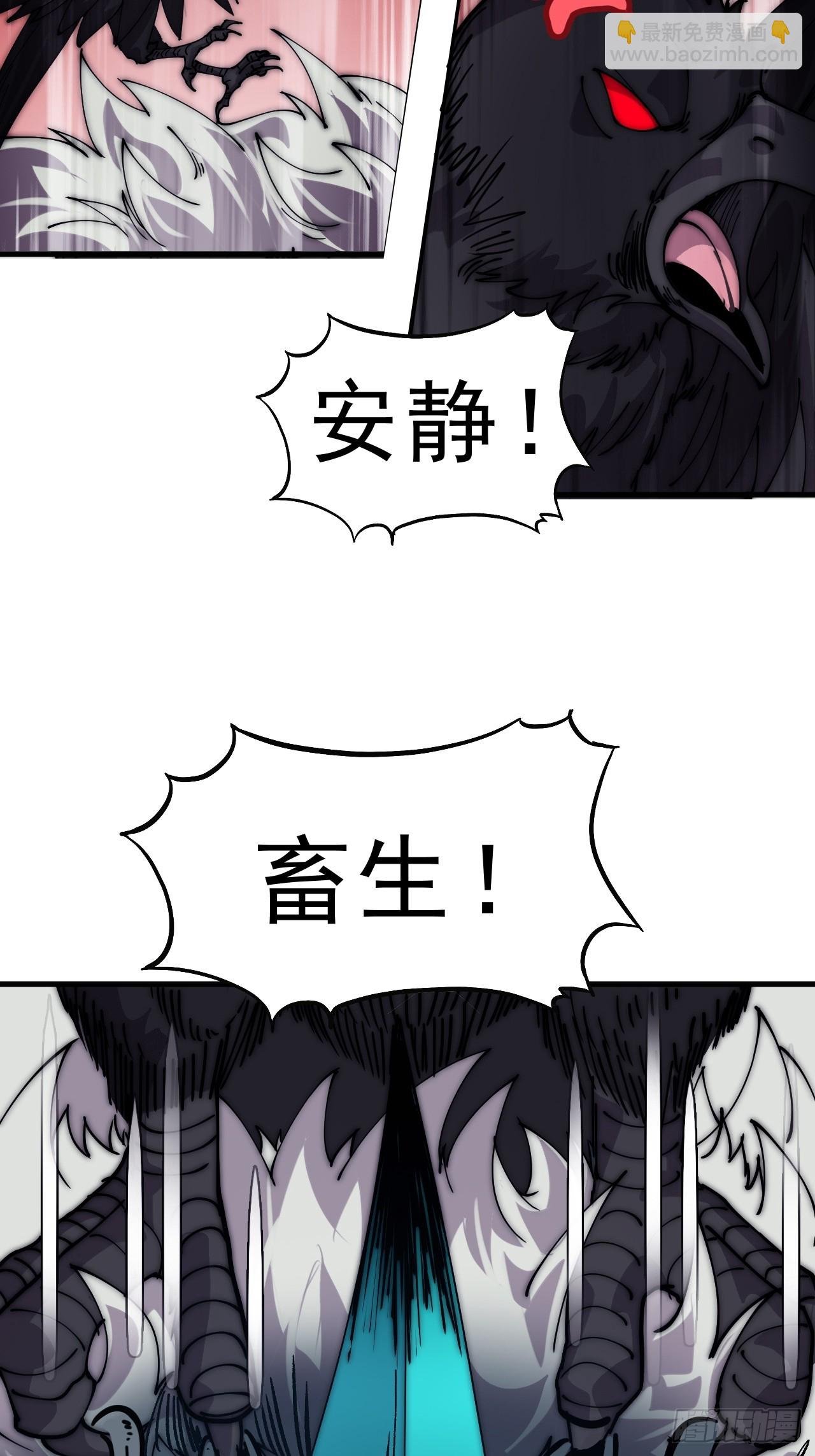第一千零七十四话：隐蔽任务