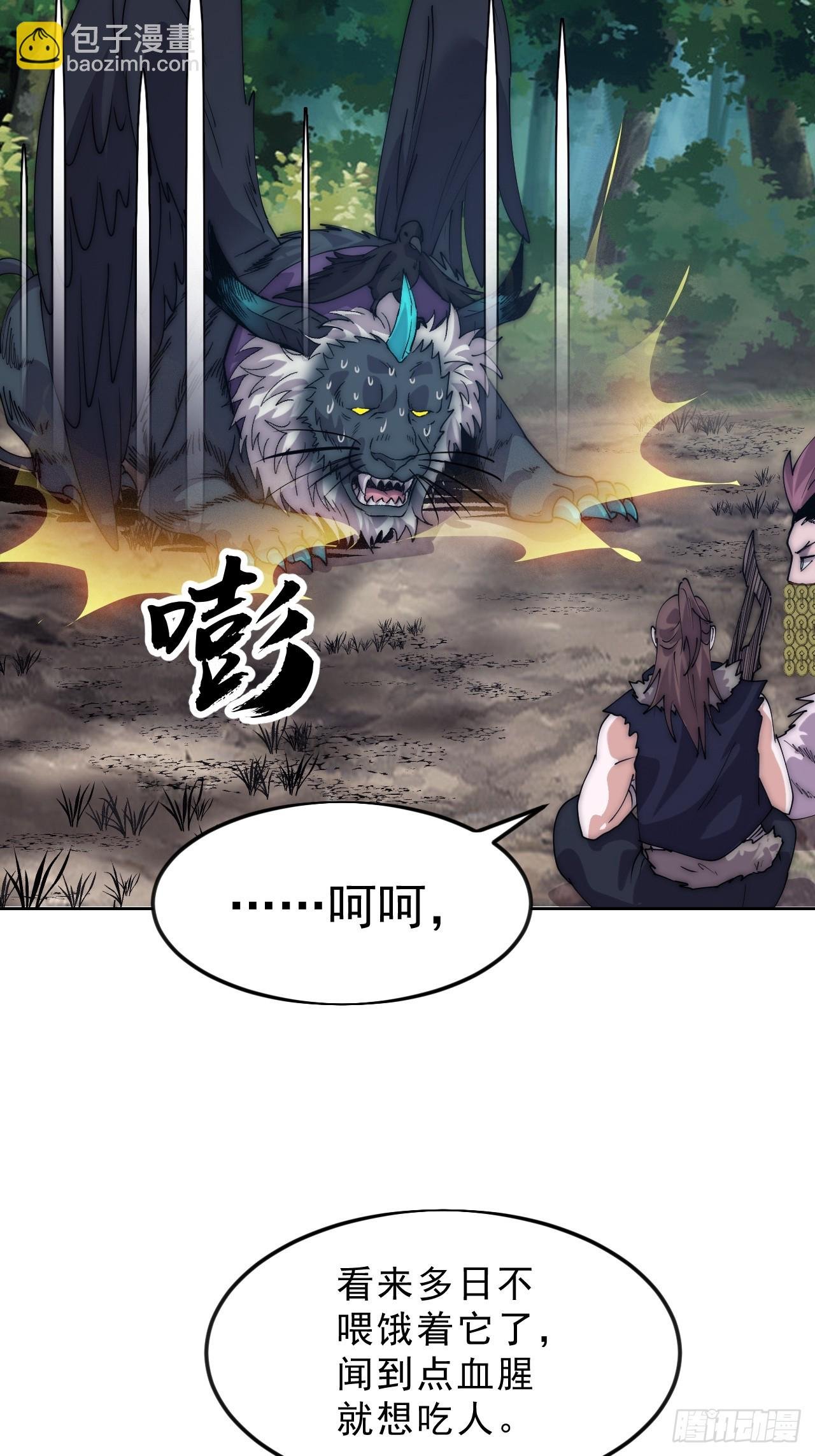 第一千零七十四话：隐蔽任务