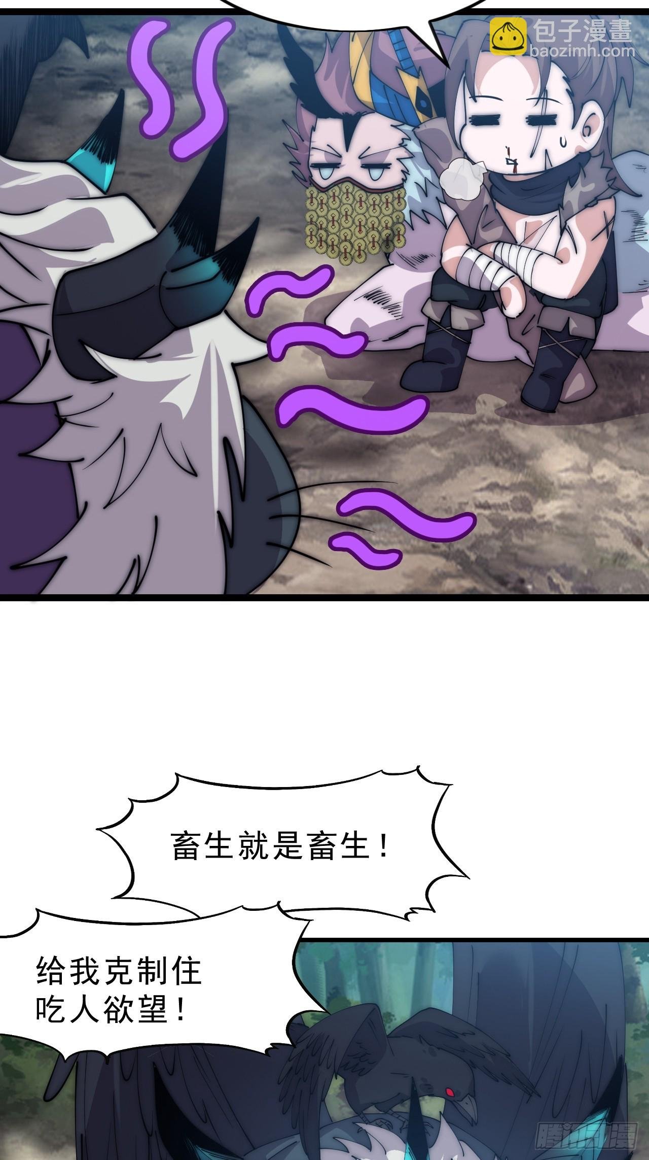 第一千零七十四话：隐蔽任务