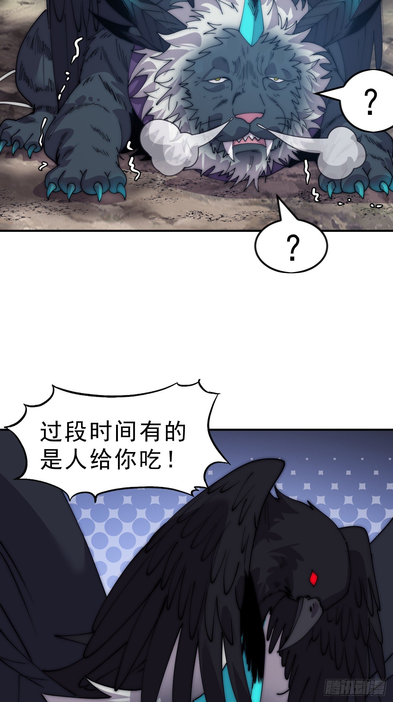第一千零七十四话：隐蔽任务